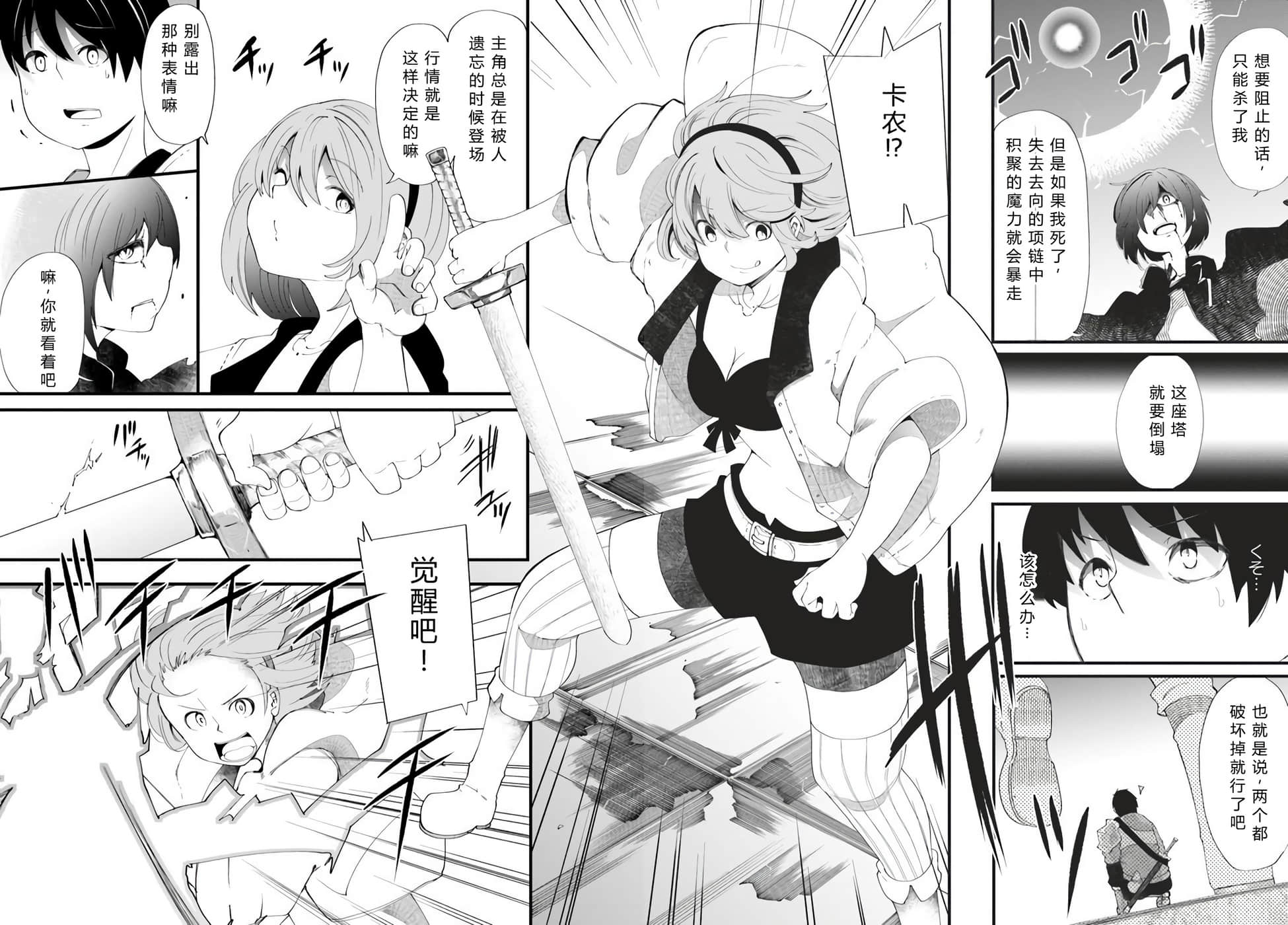 第 68 页
