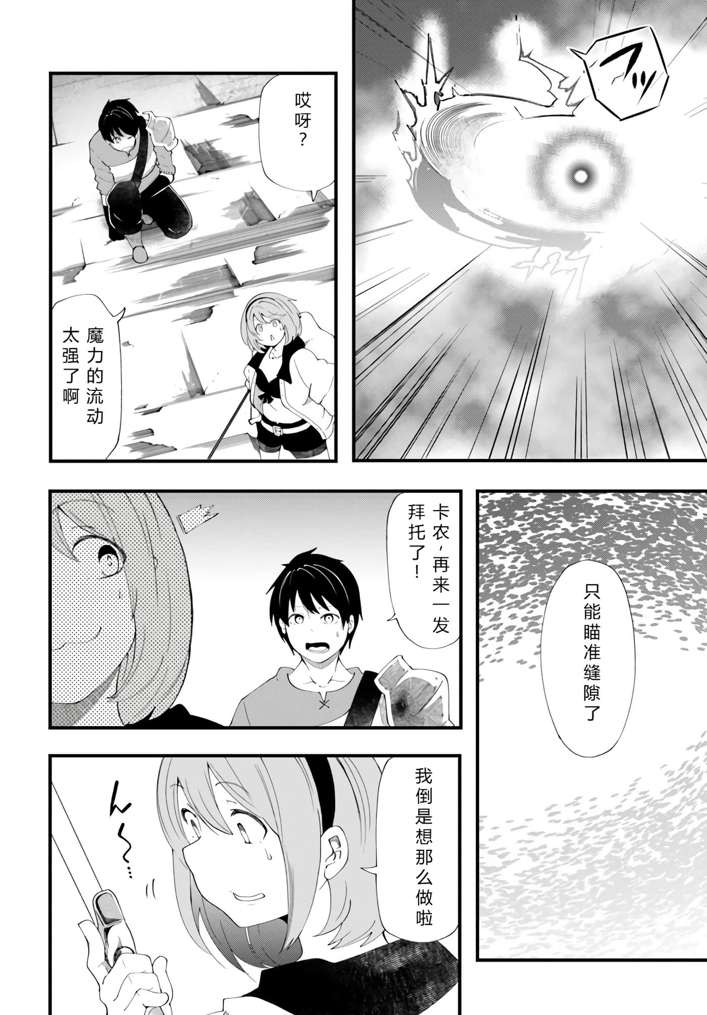 第 70 页
