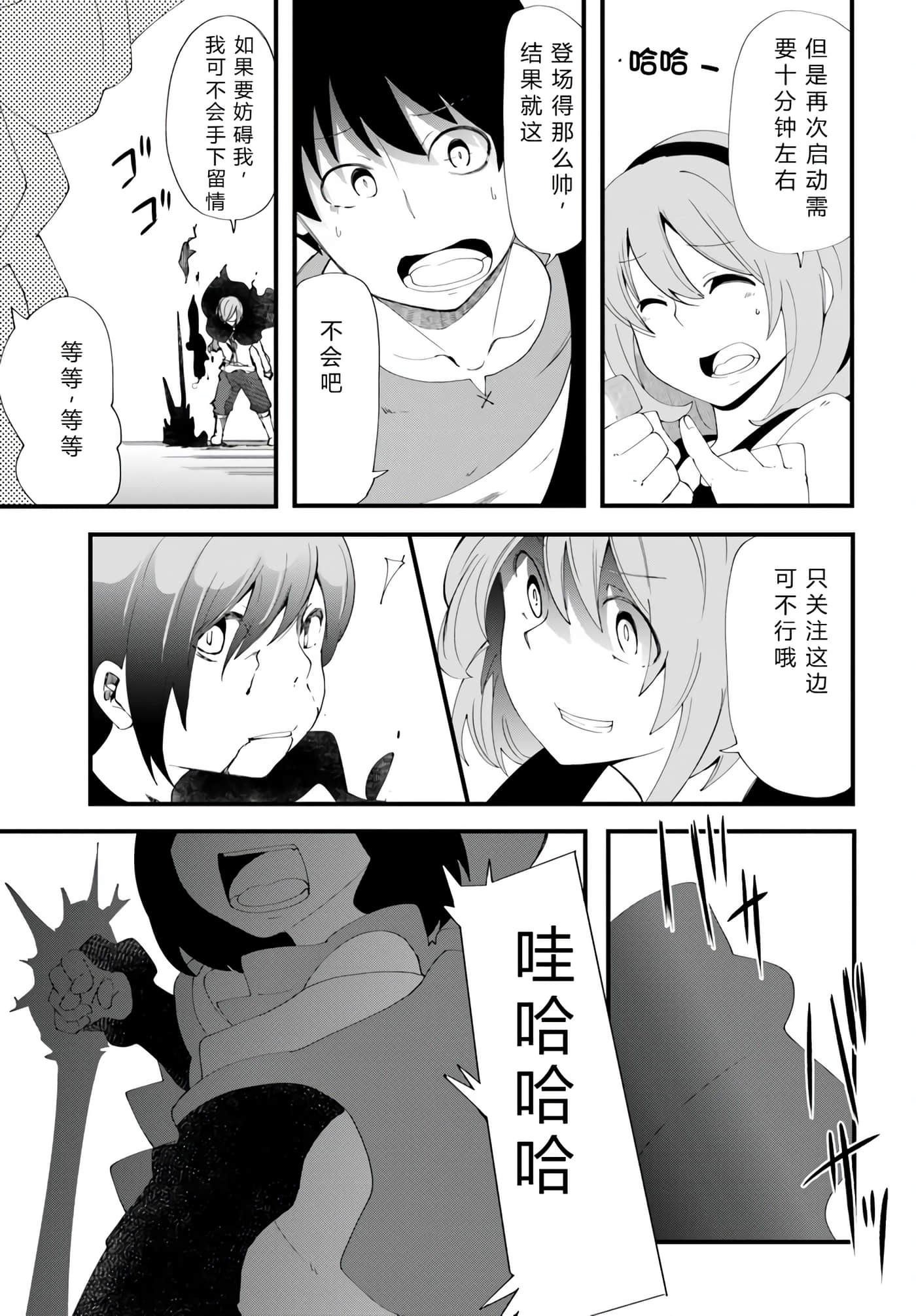 第 71 页