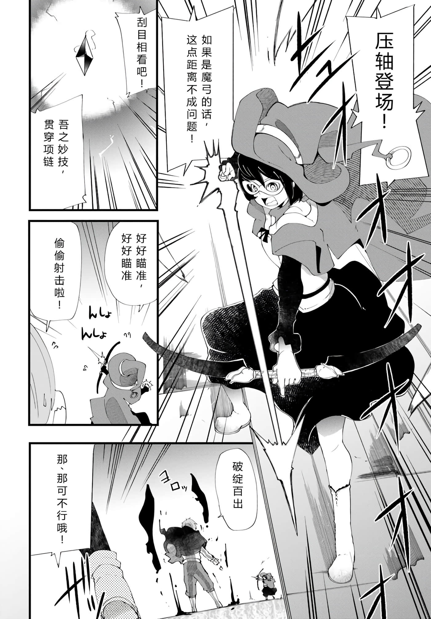 第 72 页