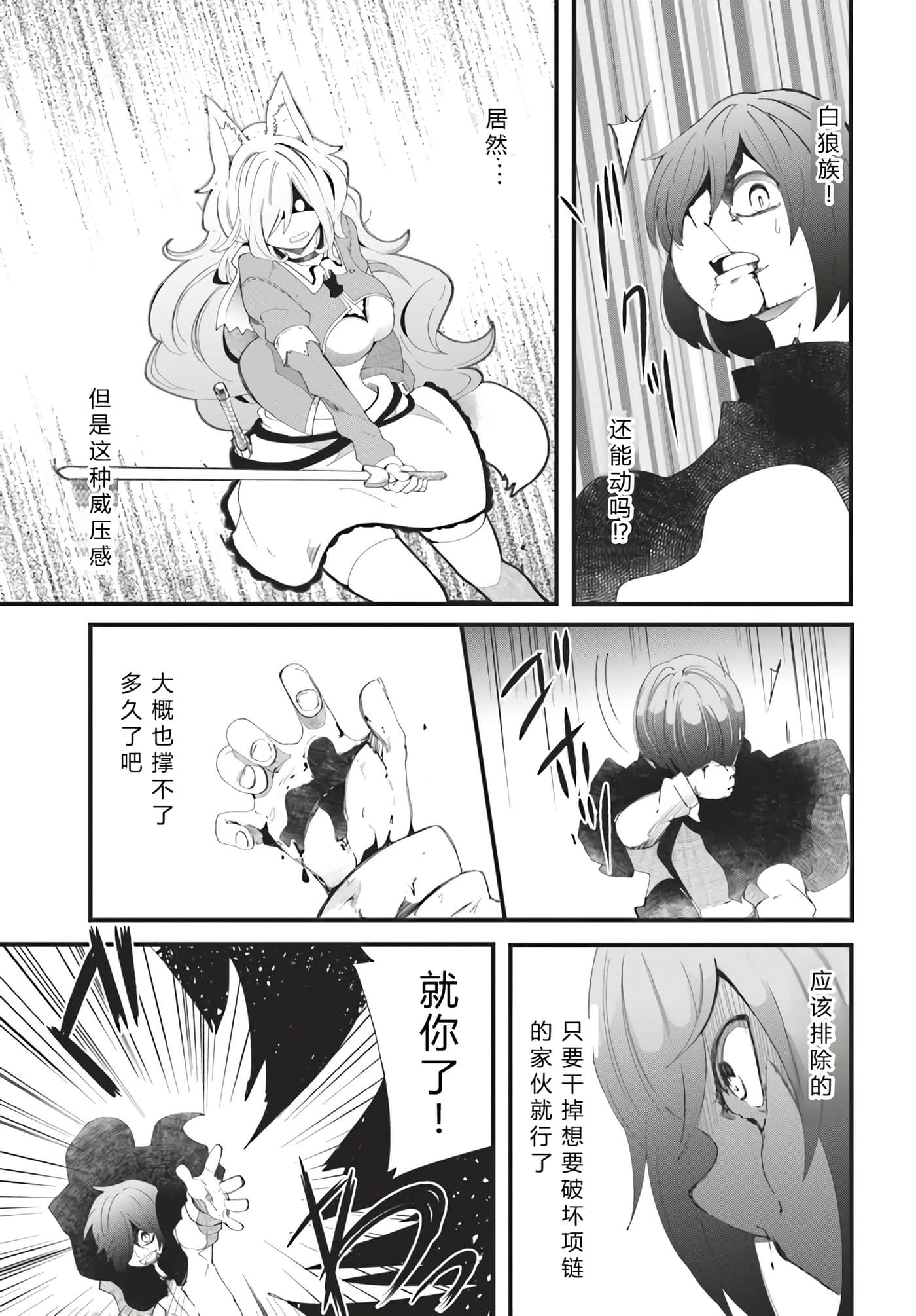 第 75 页