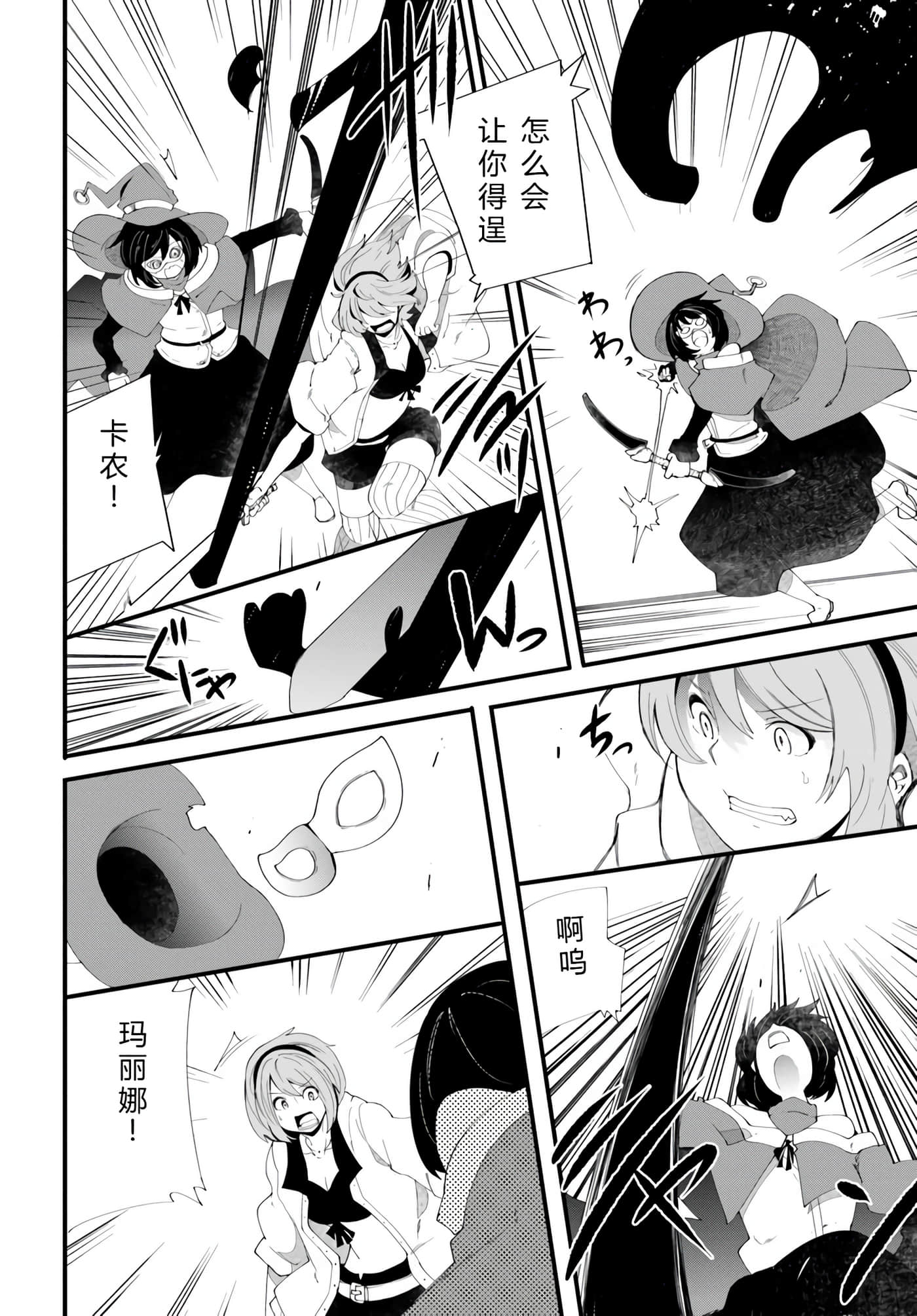 第 76 页