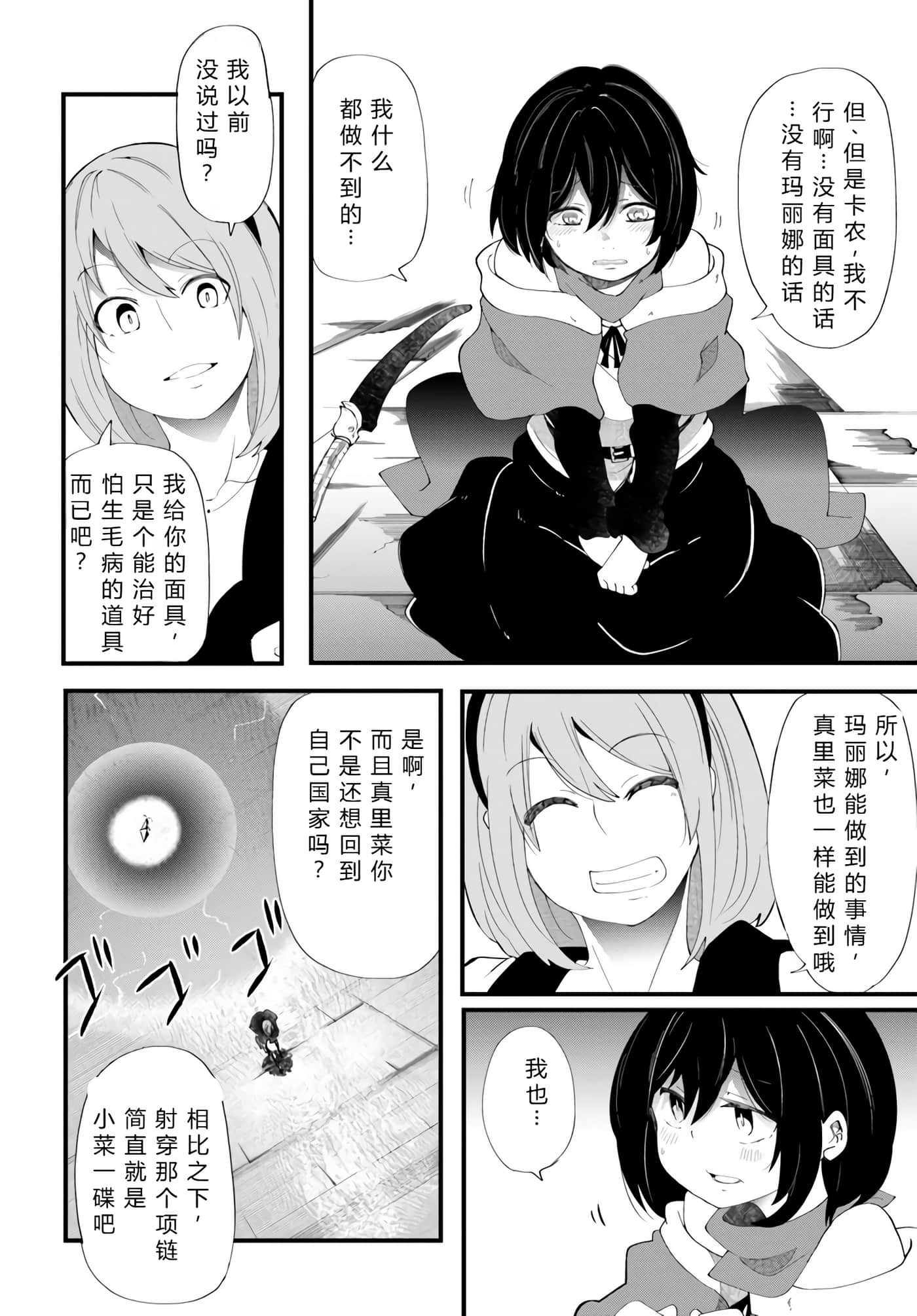 第 78 页