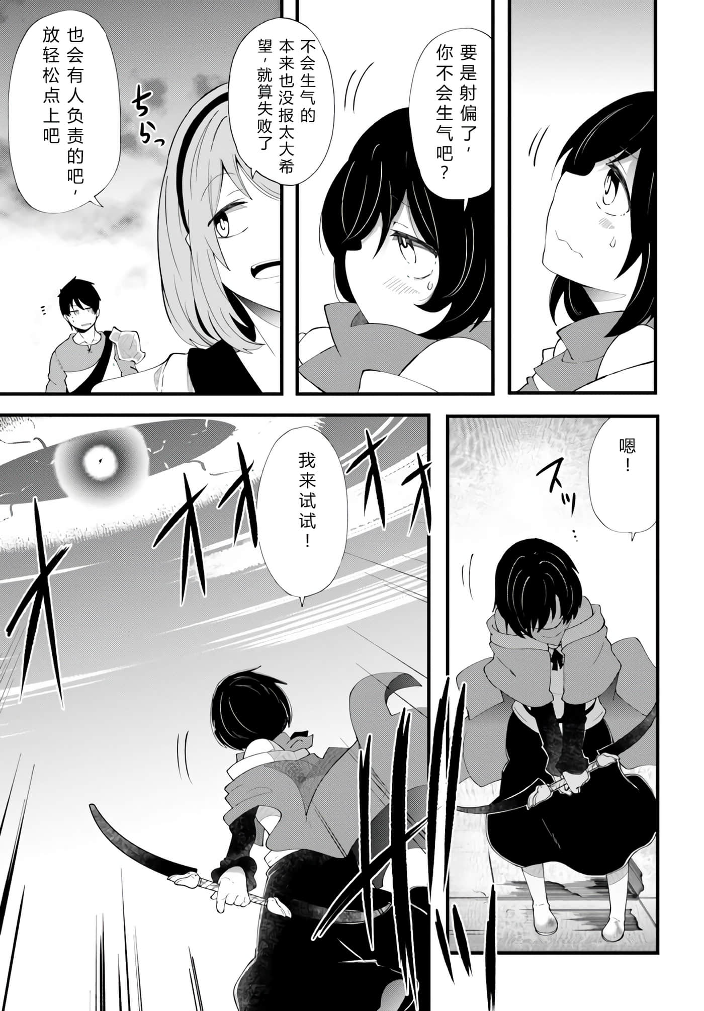 第 79 页