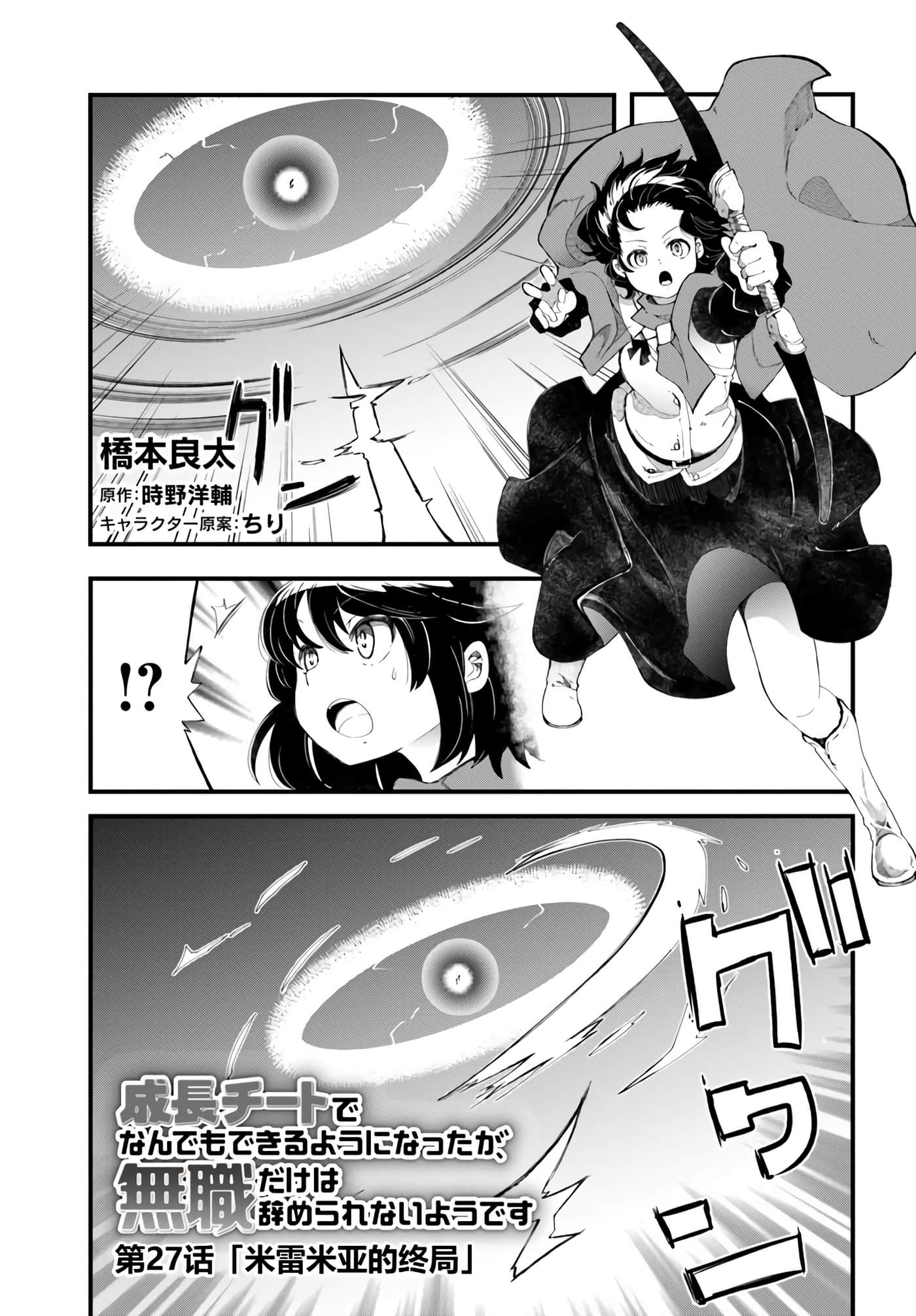 第 82 页