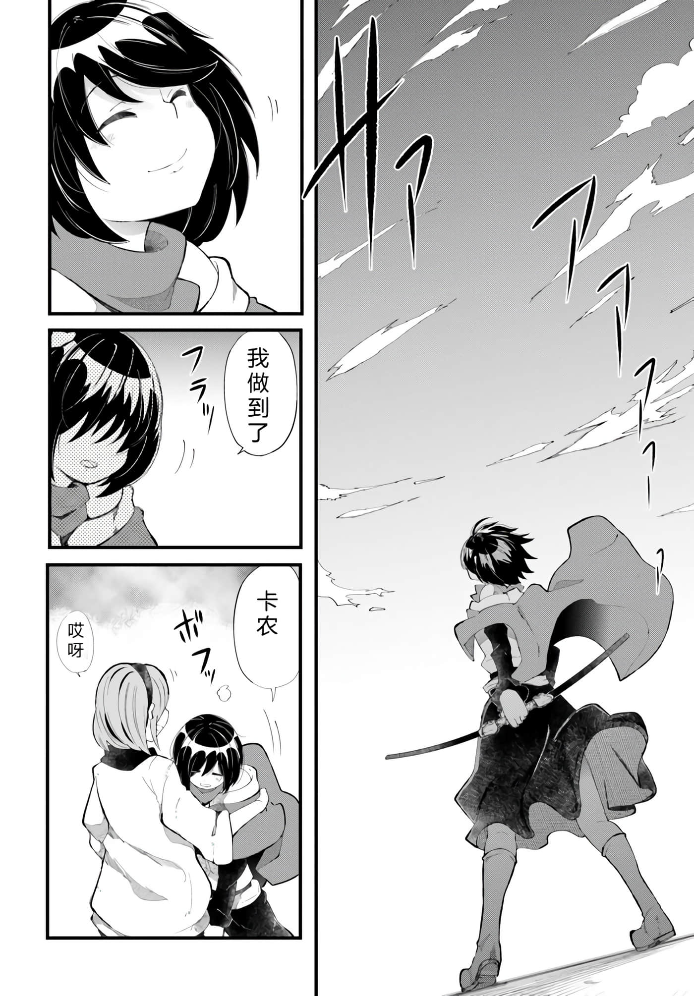 第 86 页