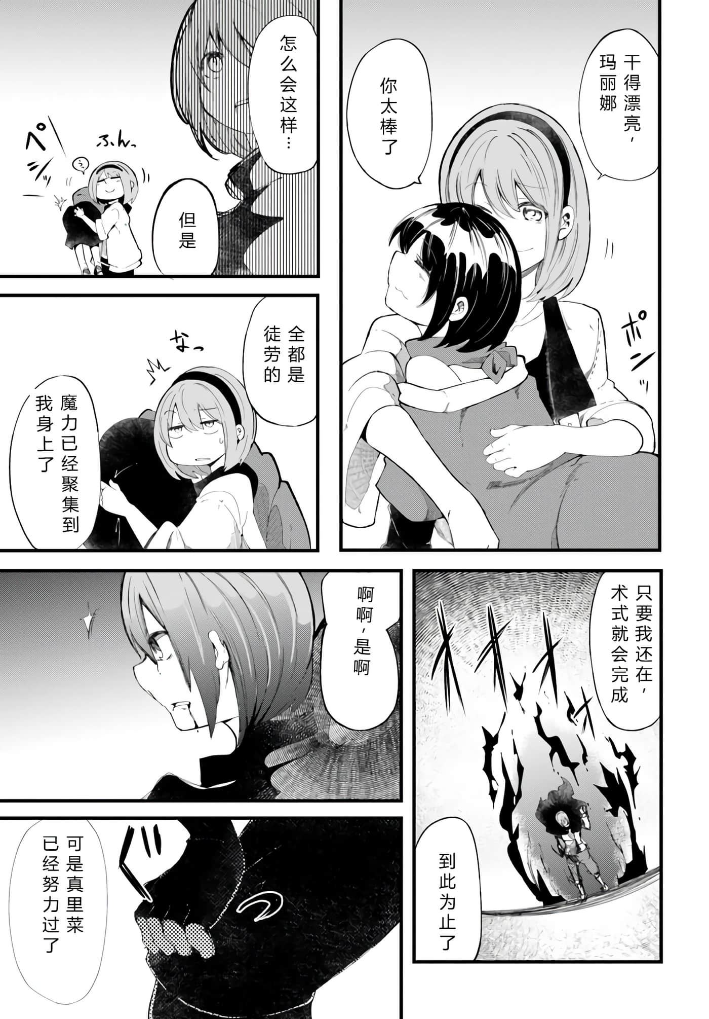 第 87 页
