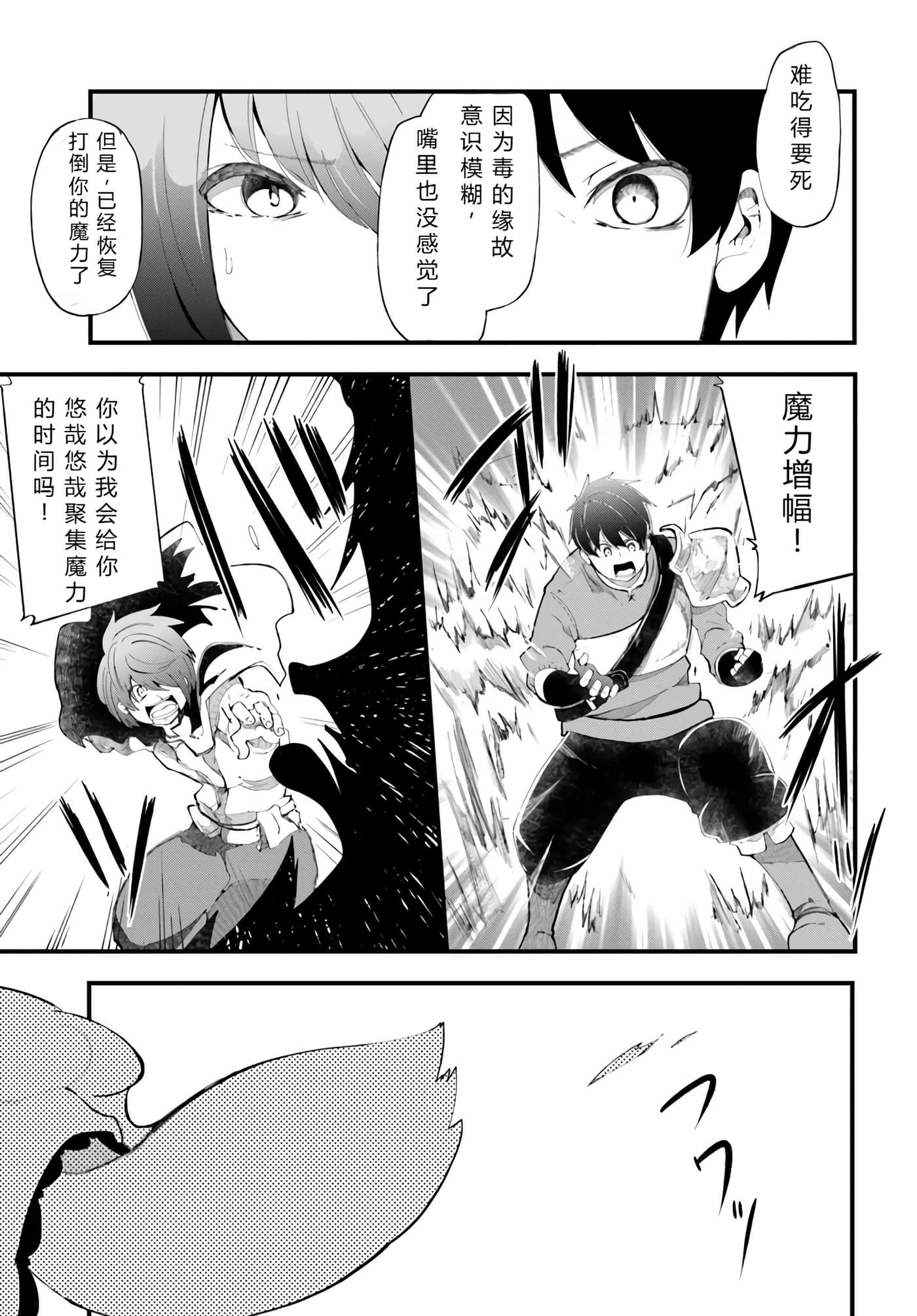 第 89 页