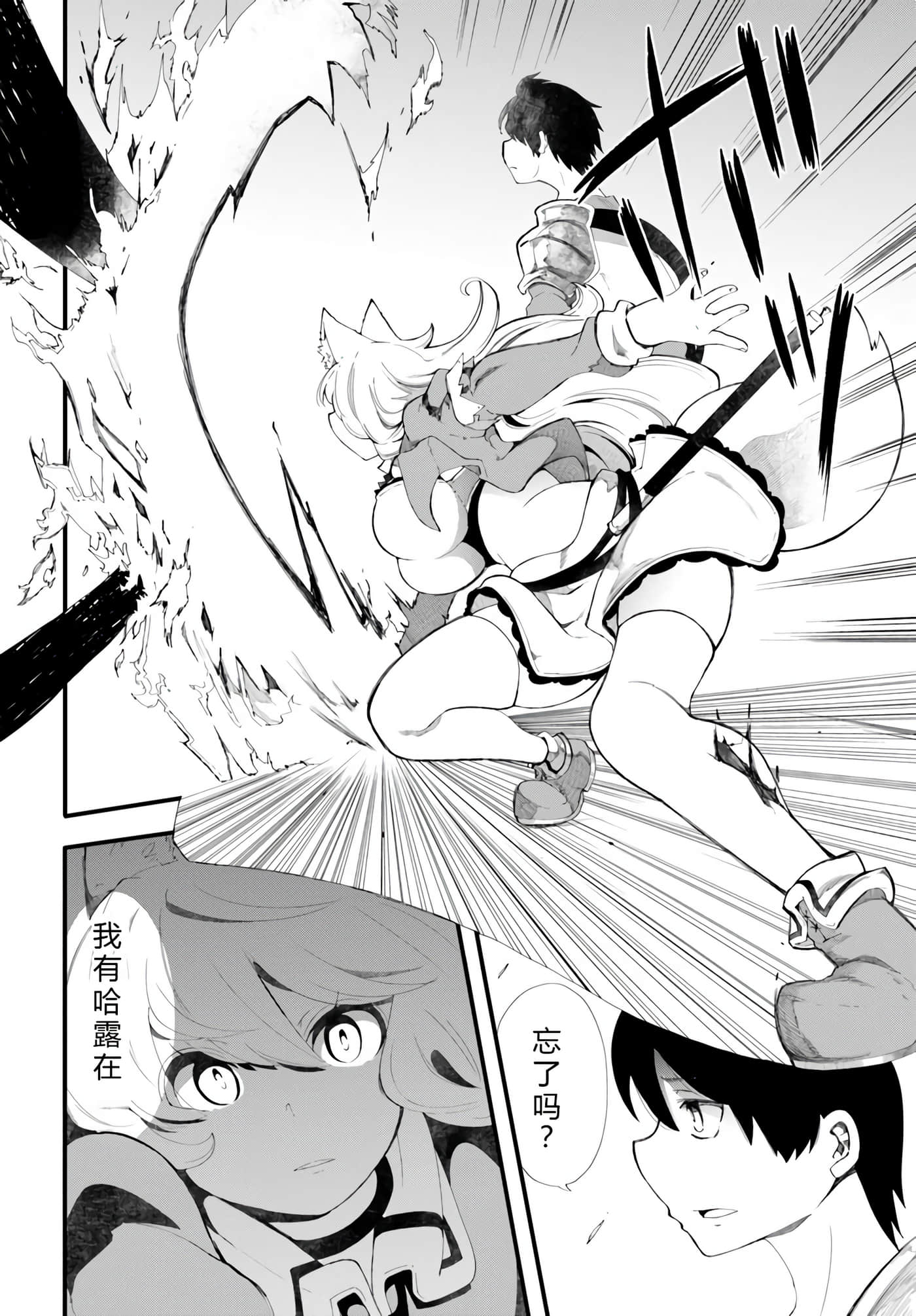第 90 页