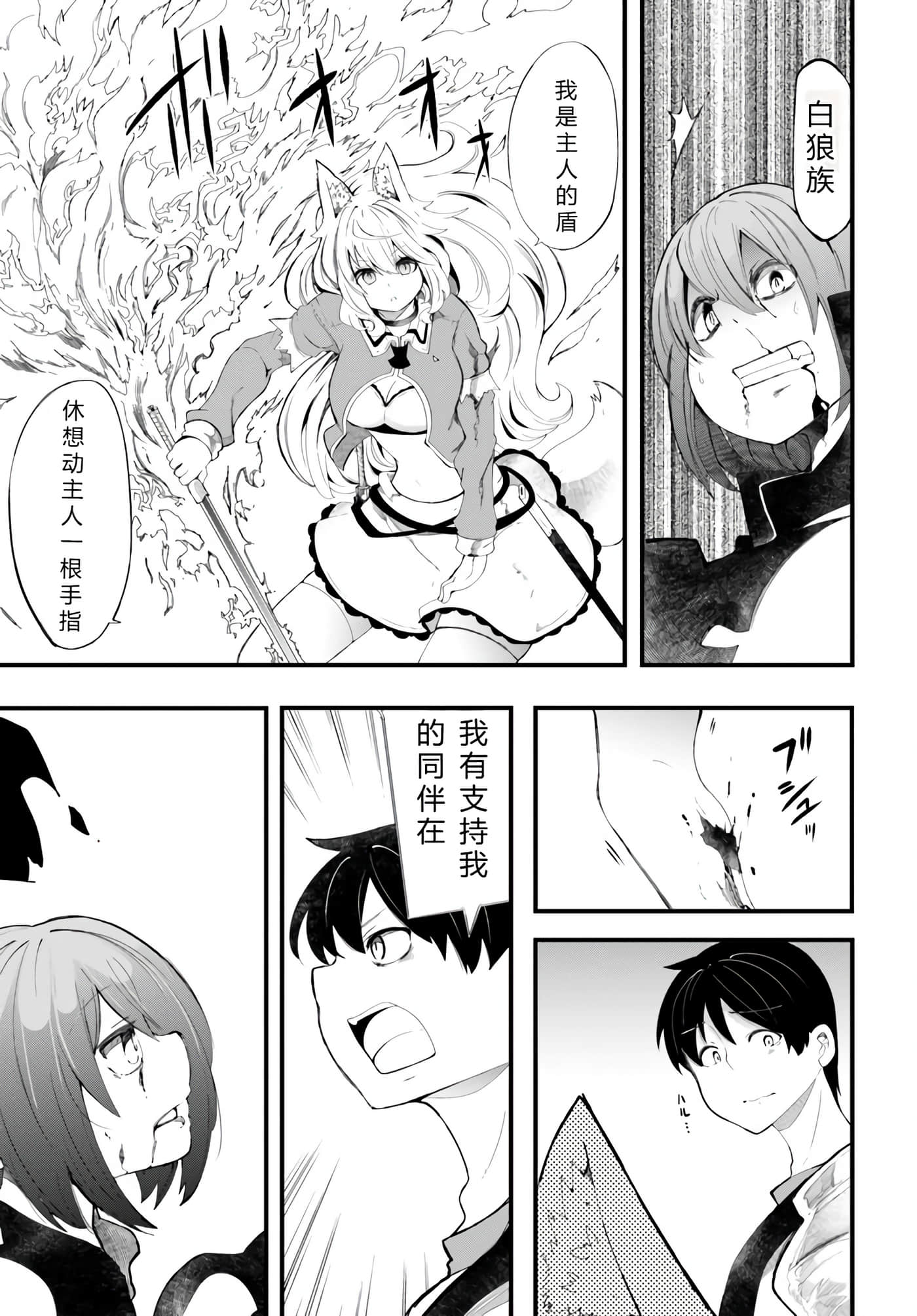 第 91 页