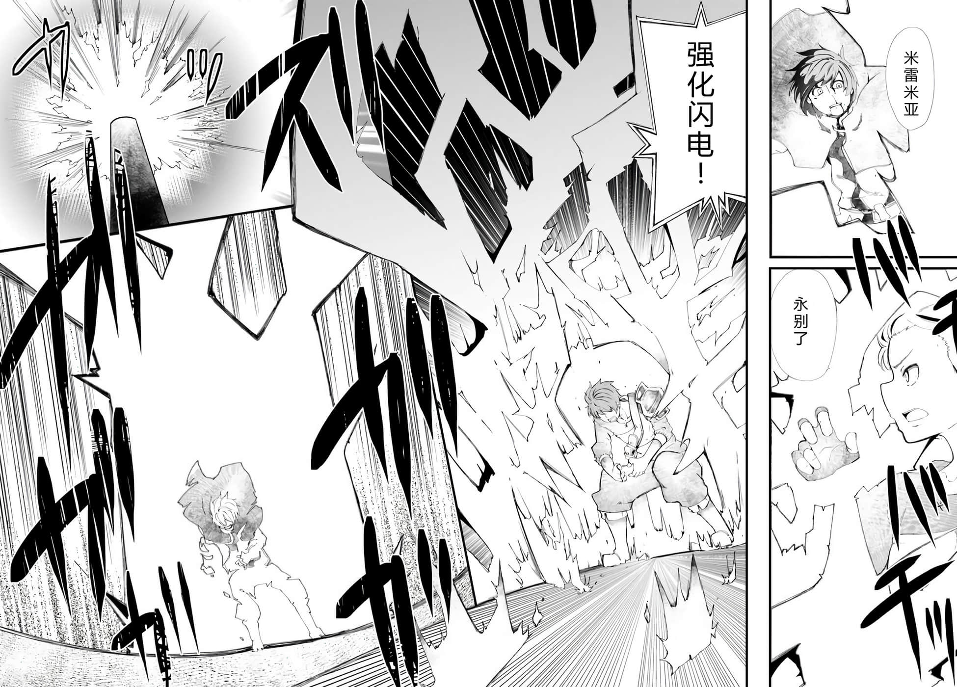 第 92 页