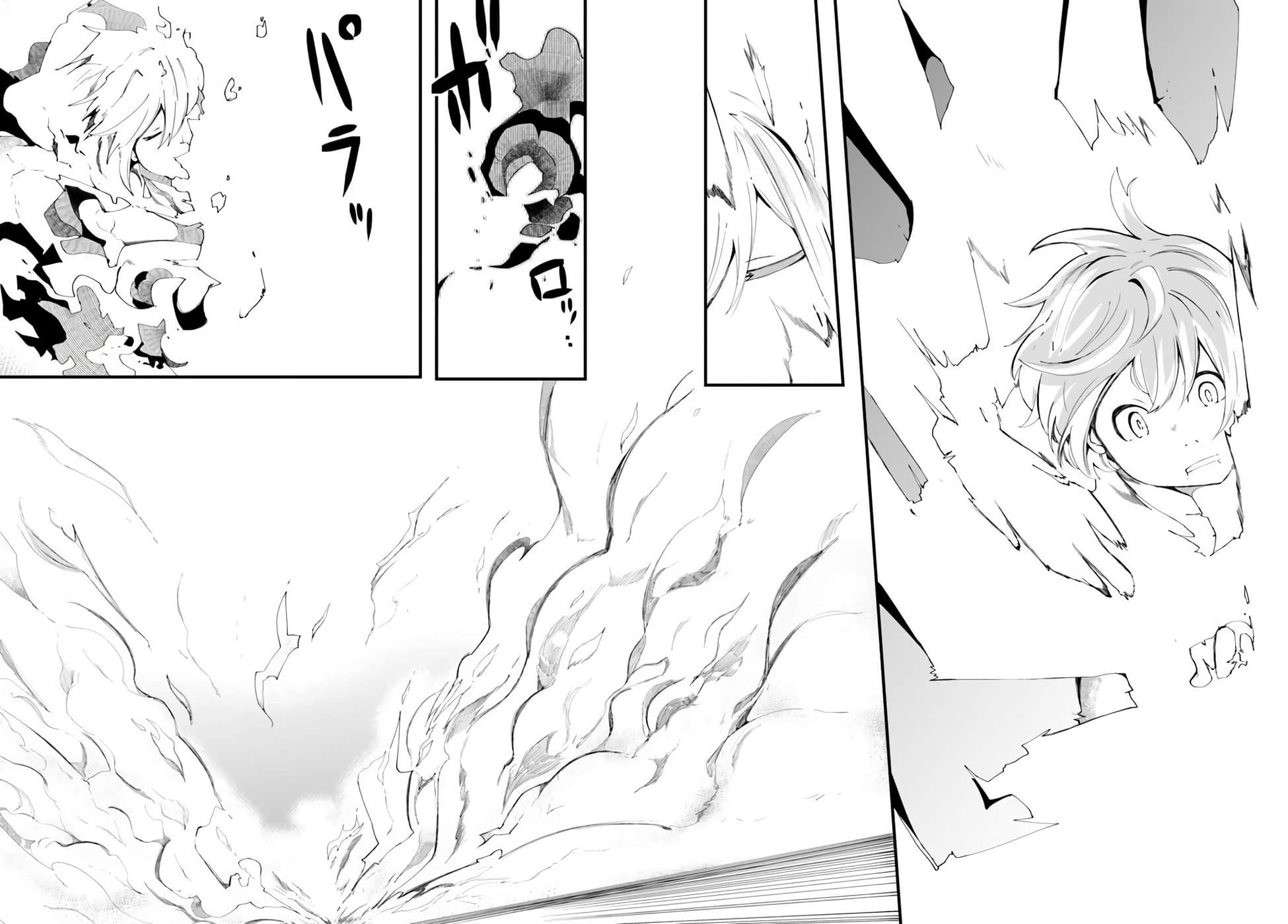 第 93 页