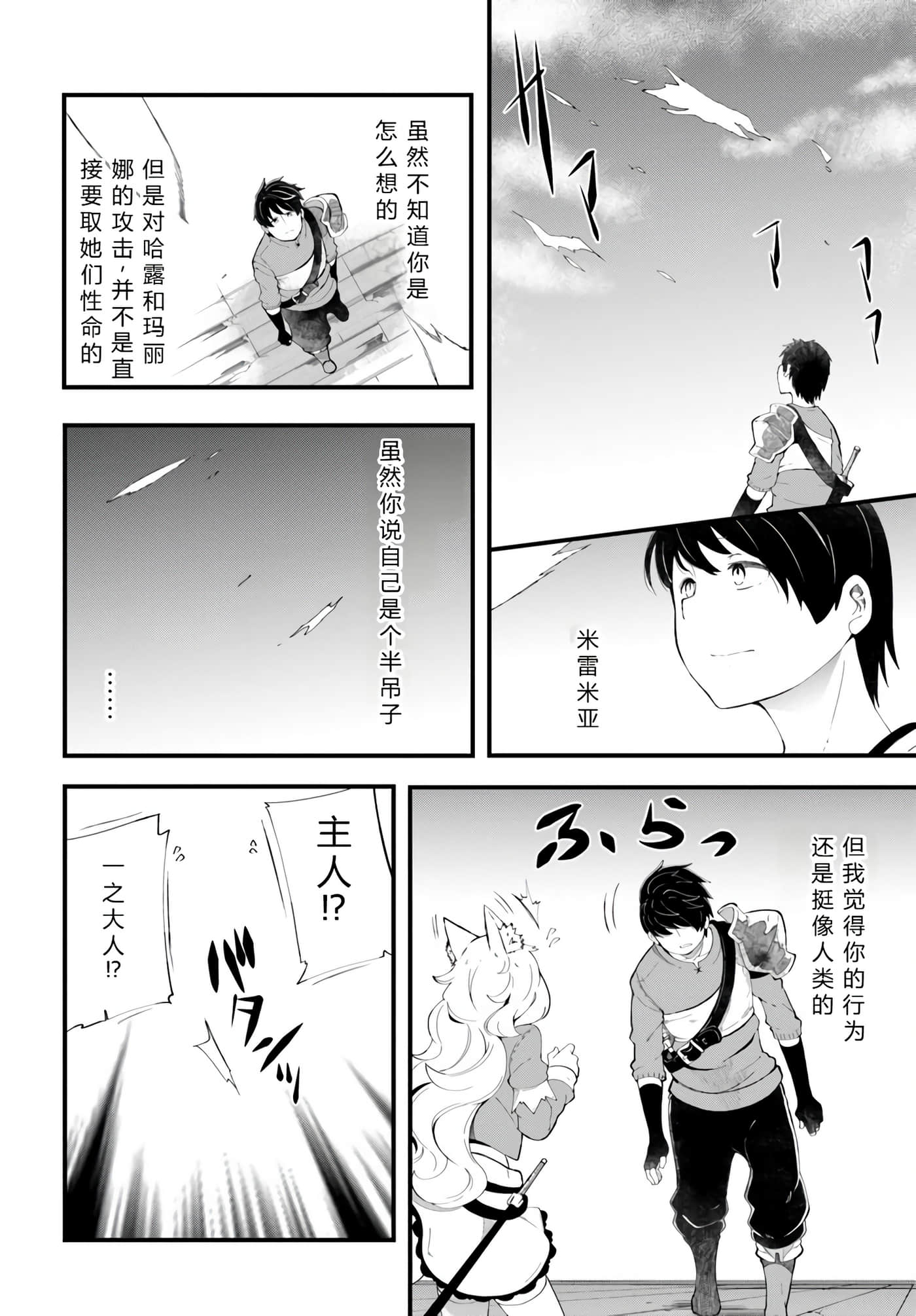 第 94 页