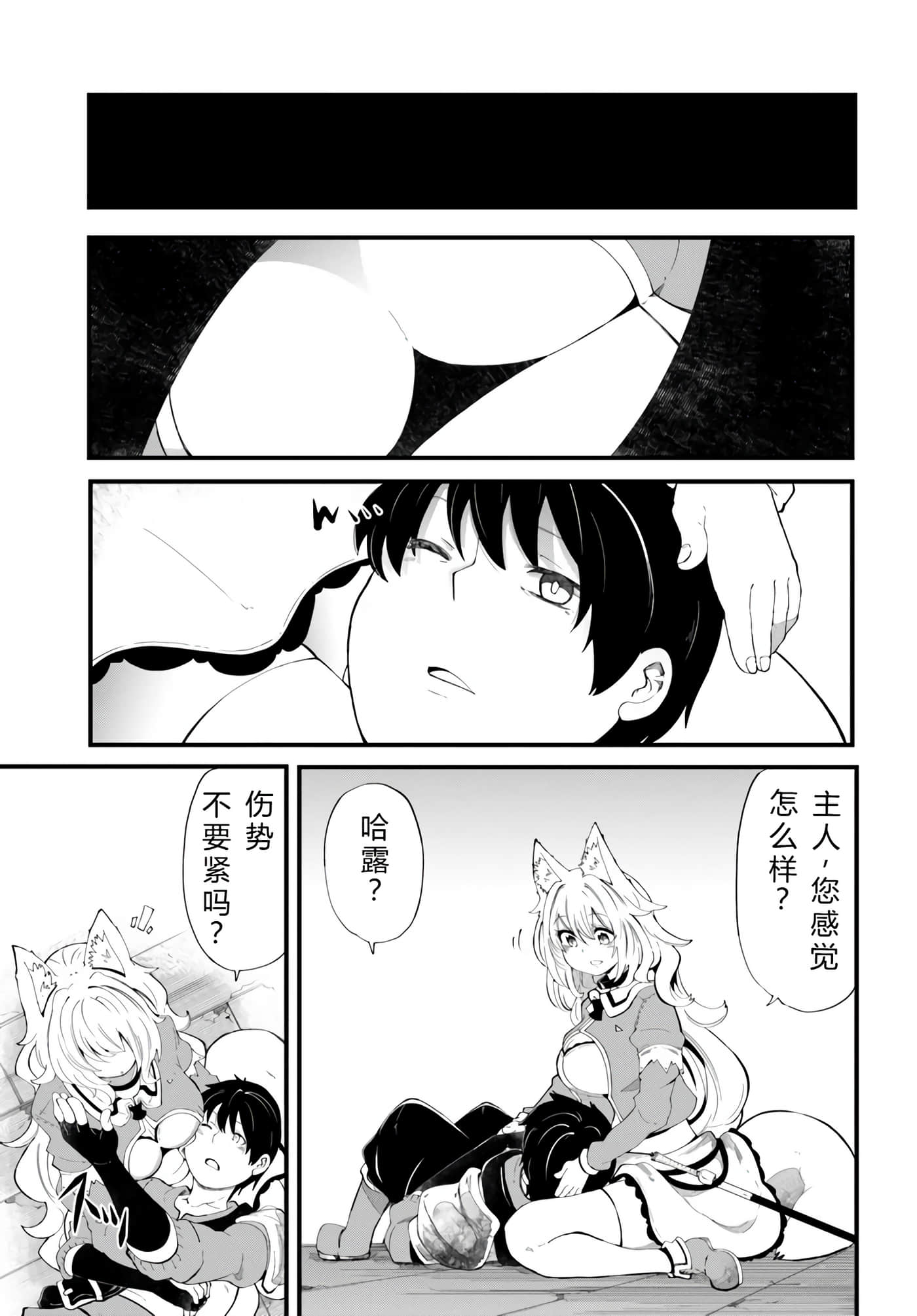 第 95 页