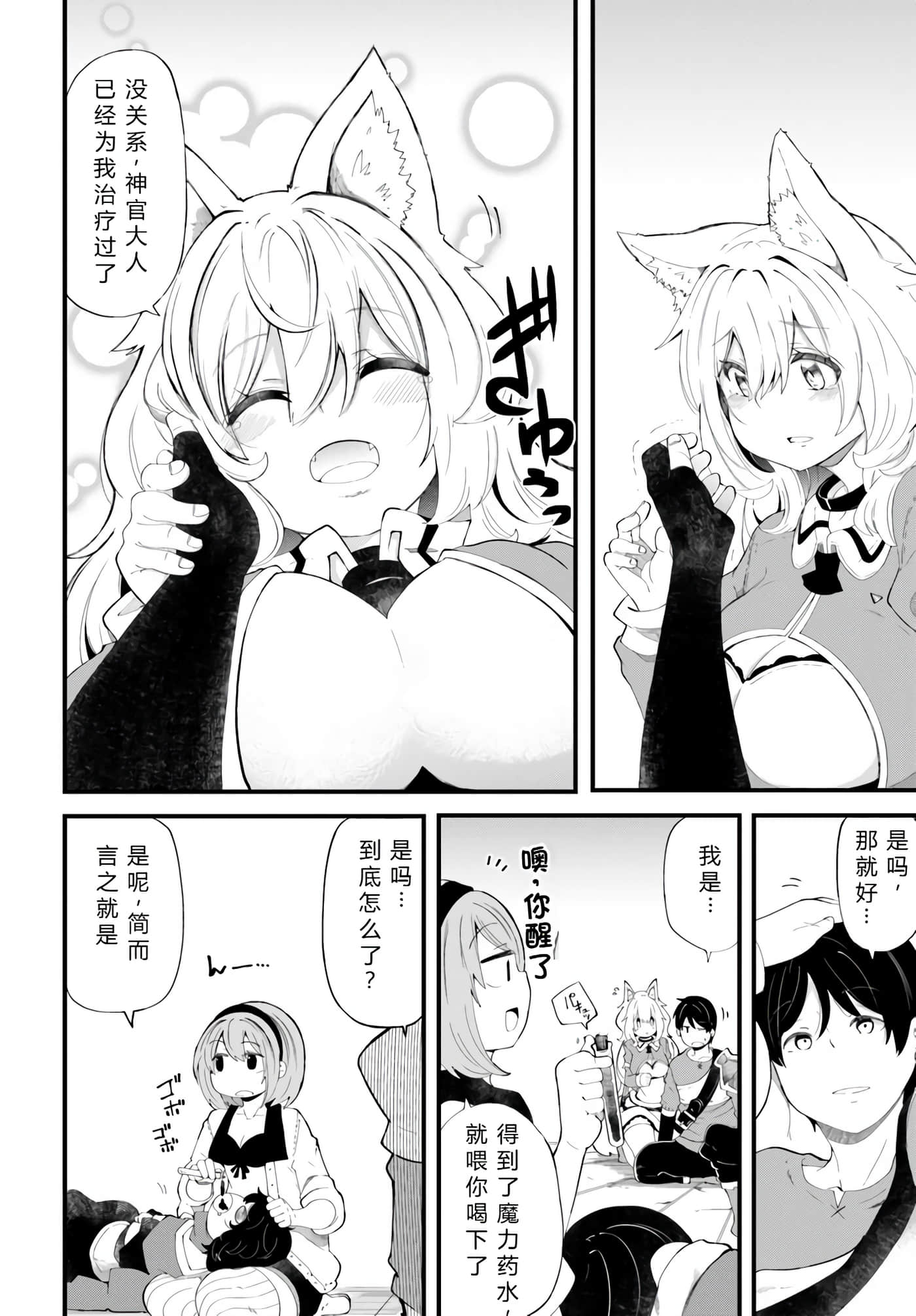 第 96 页