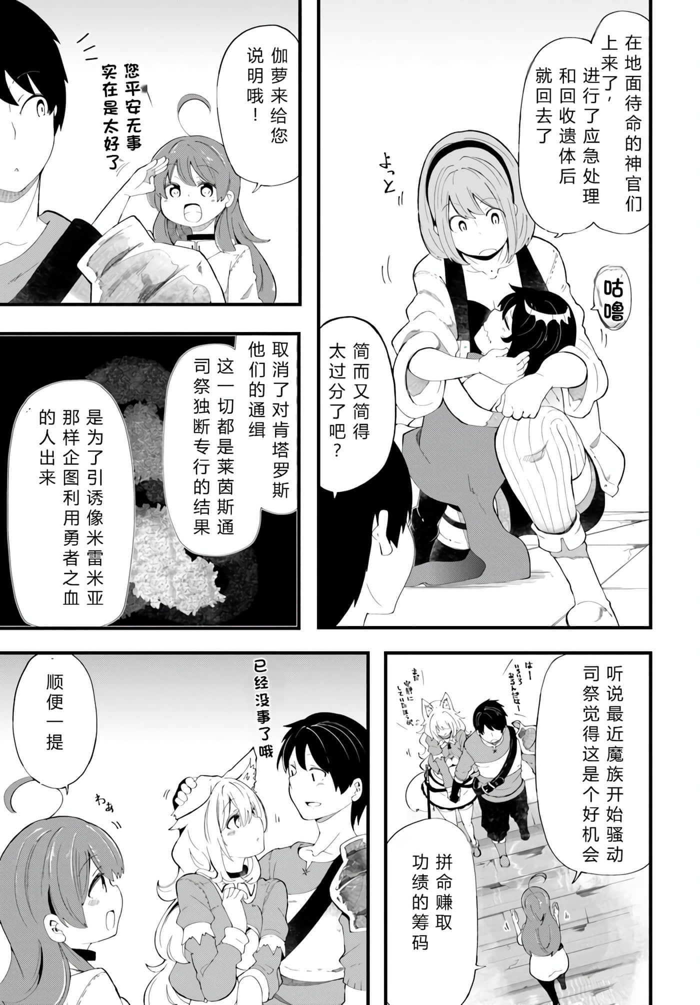 第 97 页