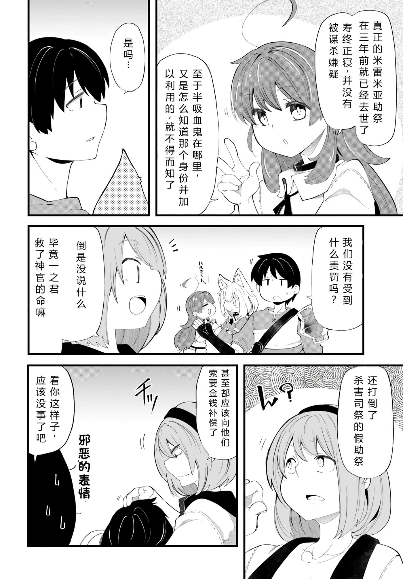 第 98 页