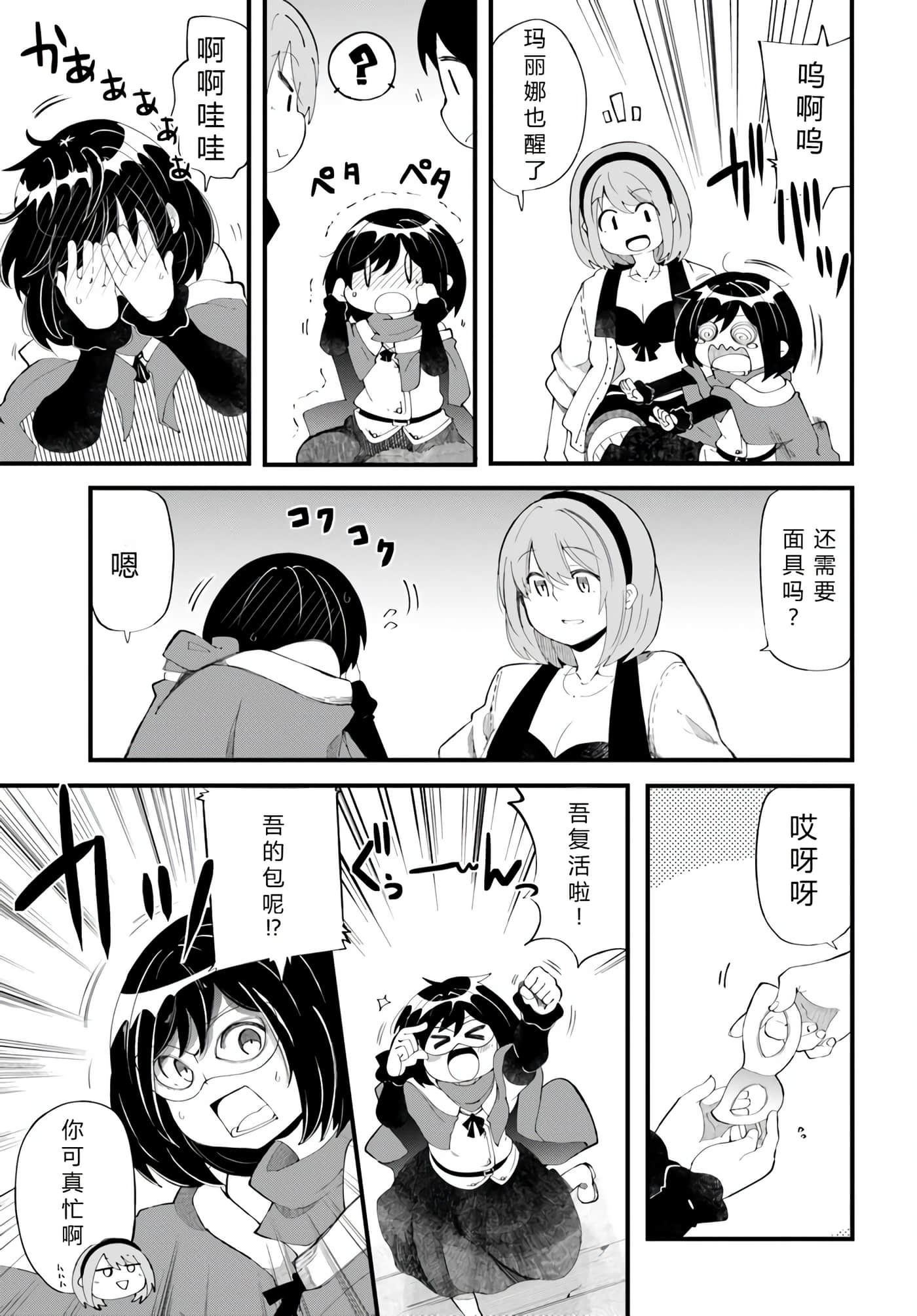第 99 页