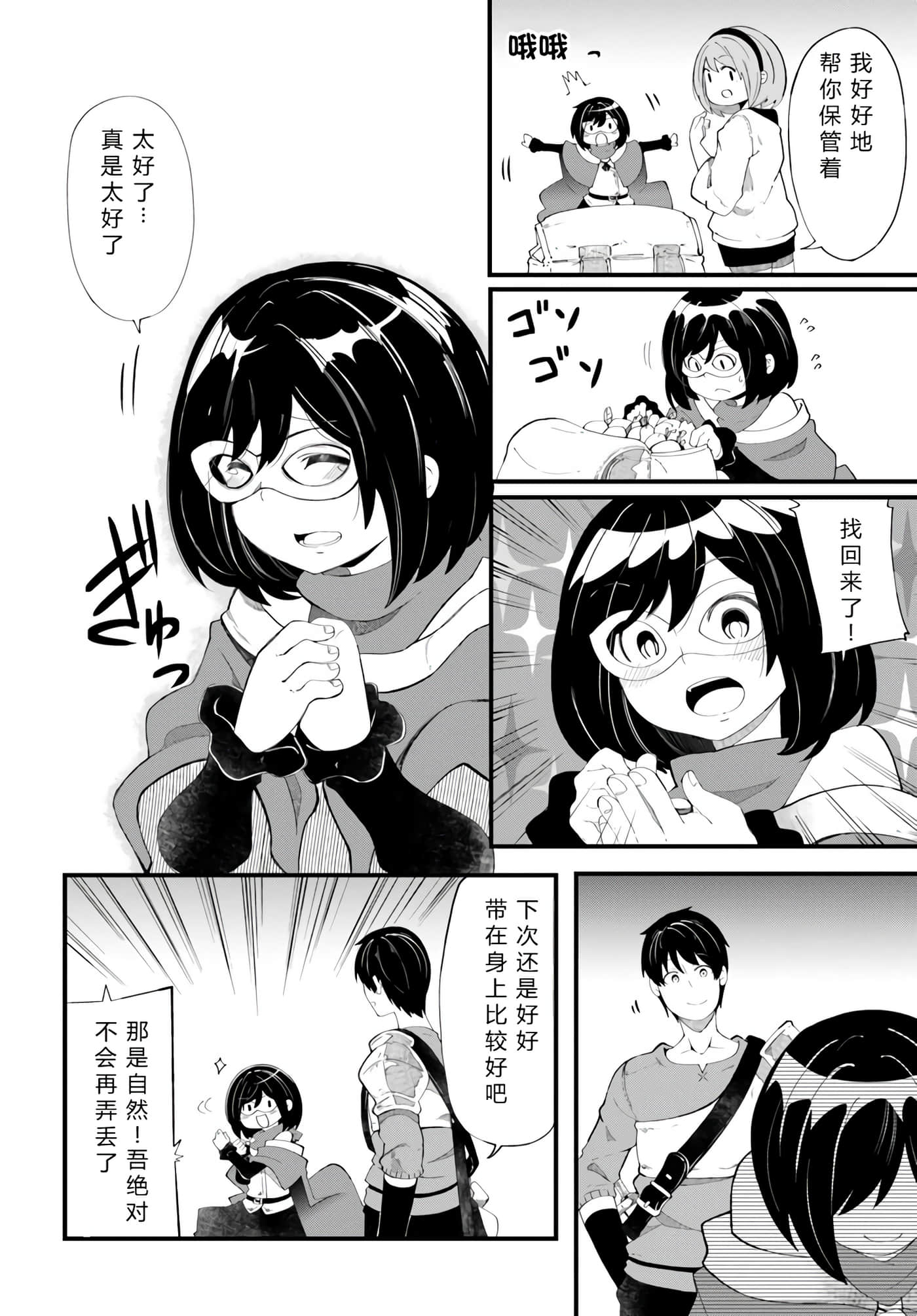 第 100 页
