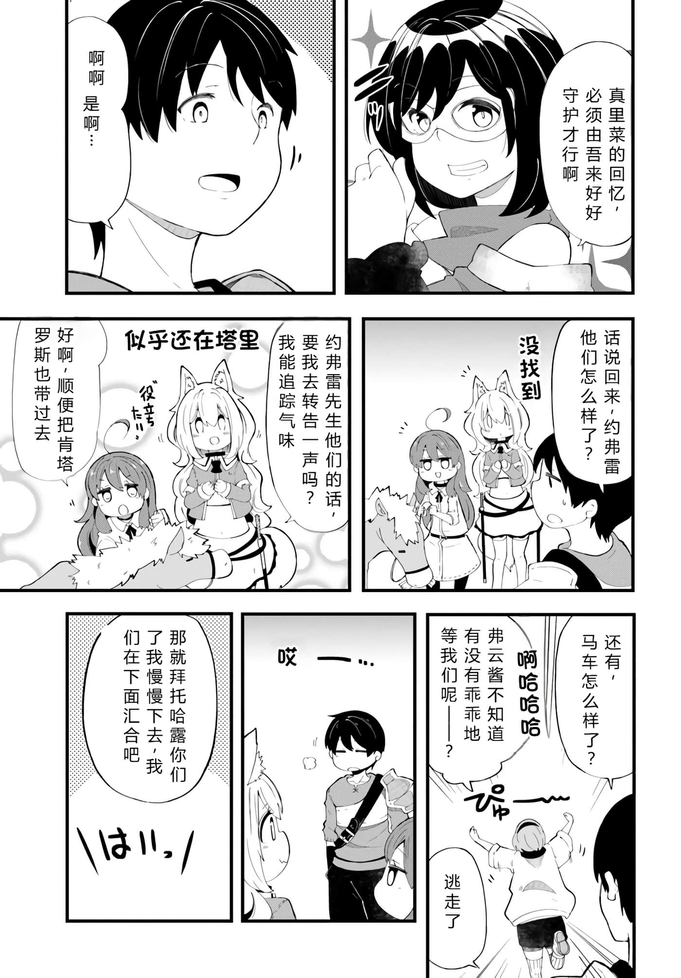 第 101 页