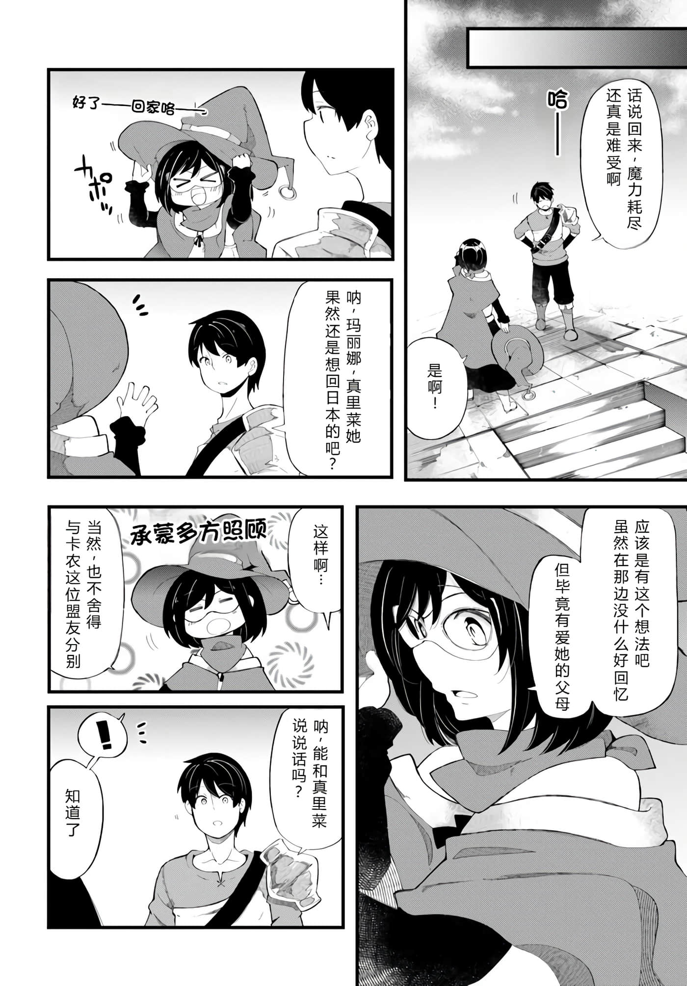 第 102 页