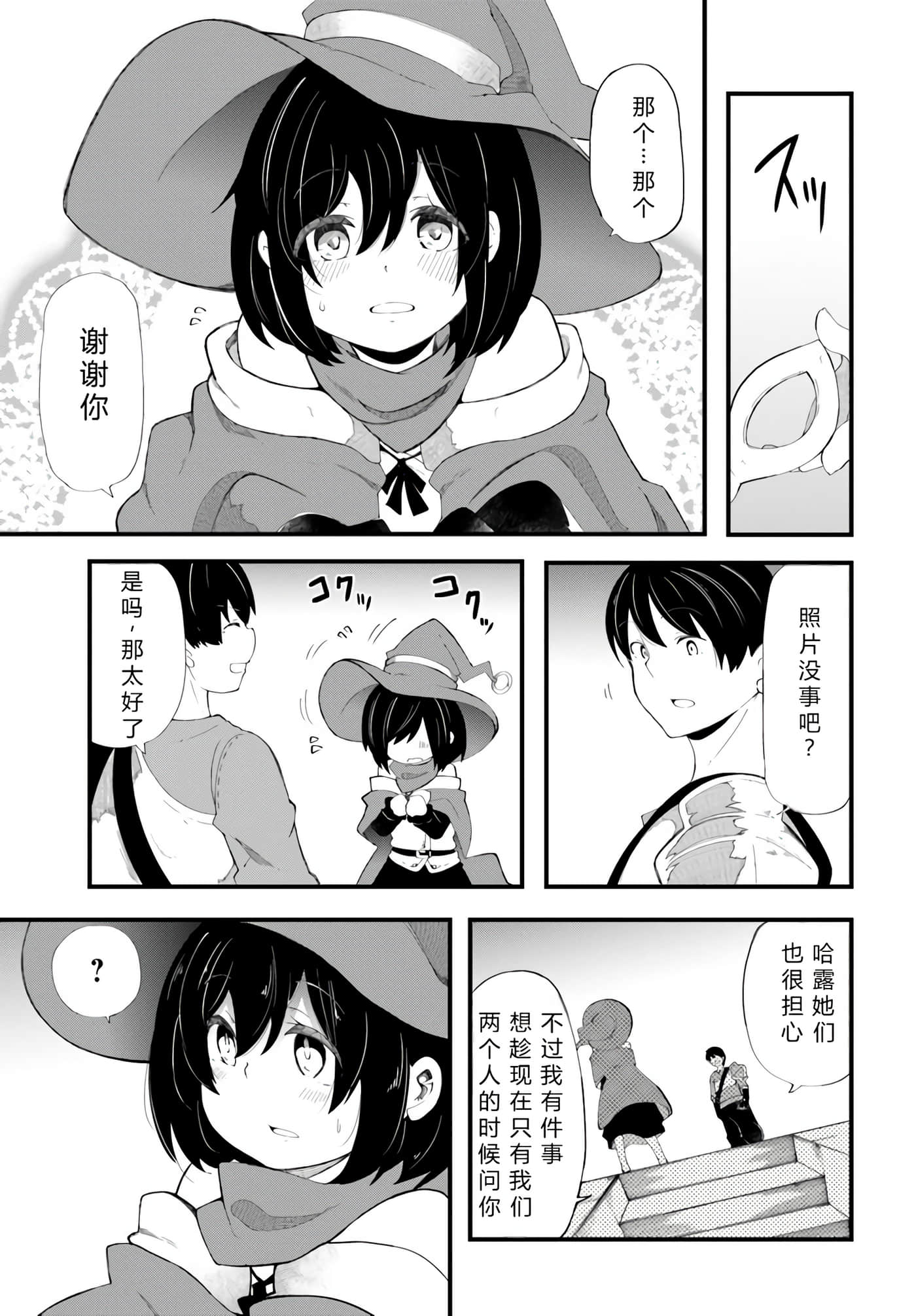 第 103 页