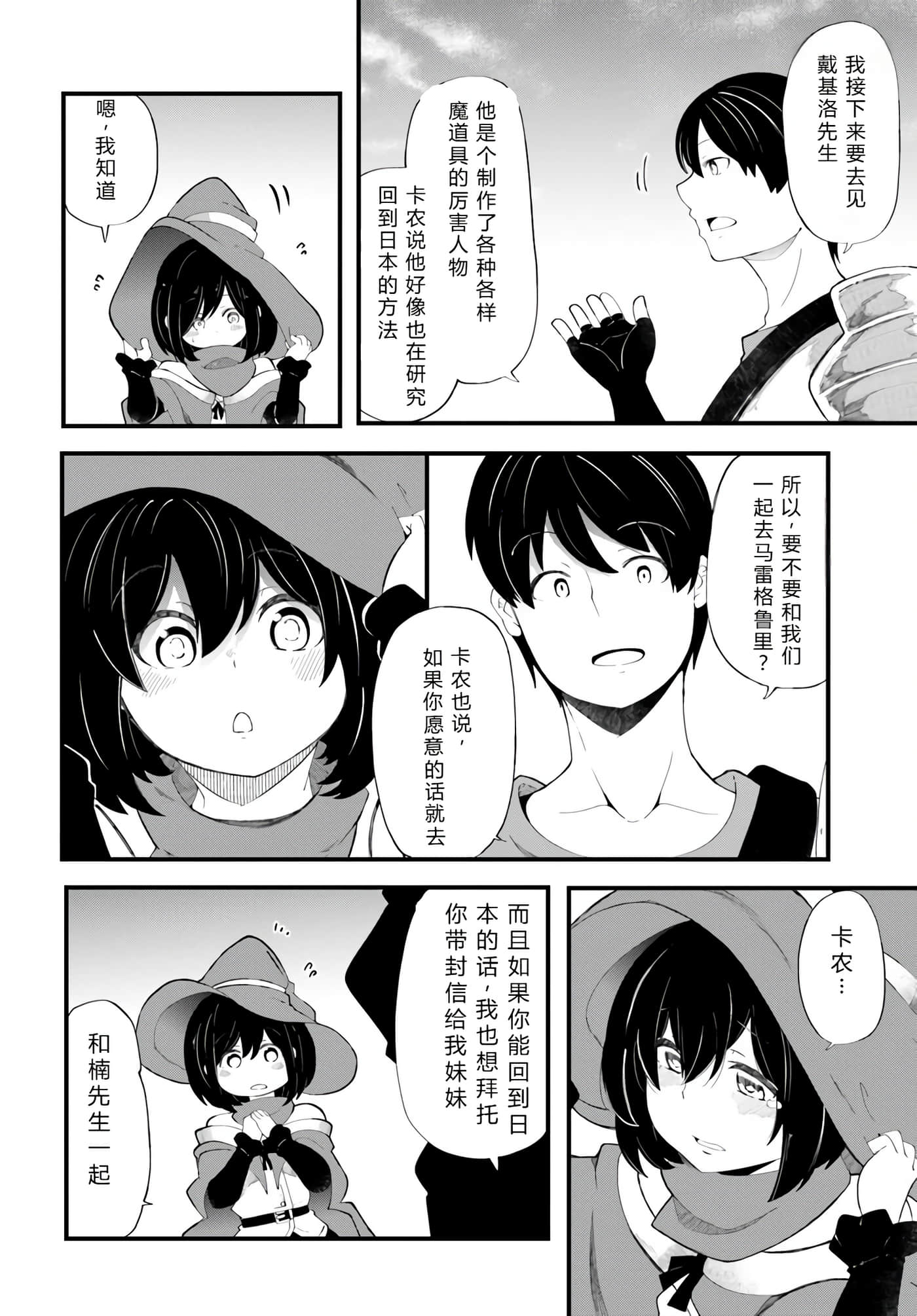 第 104 页