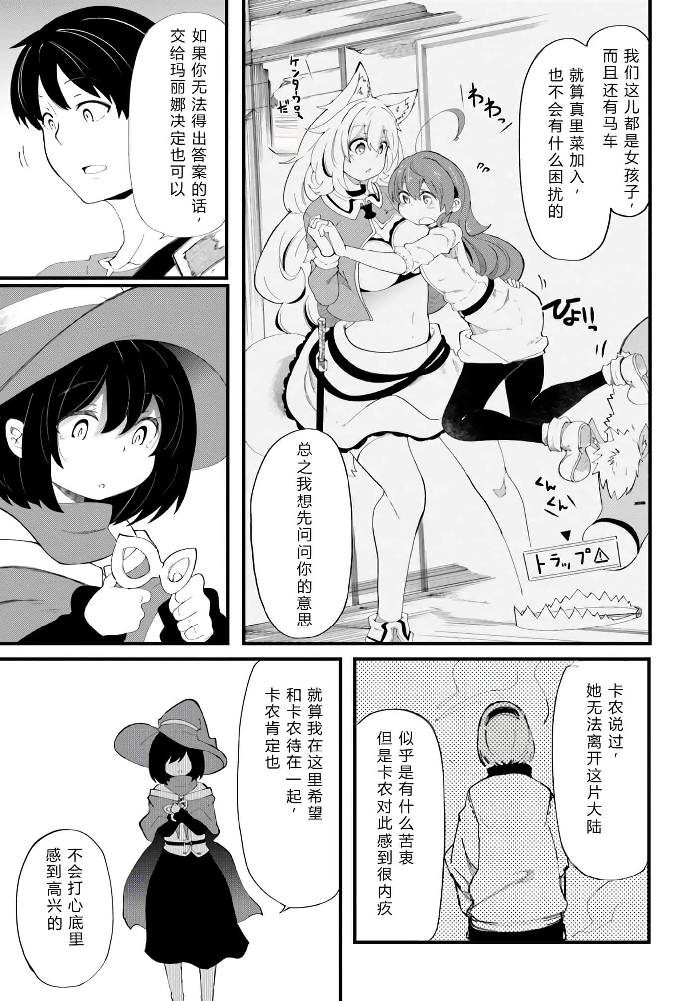 第 105 页
