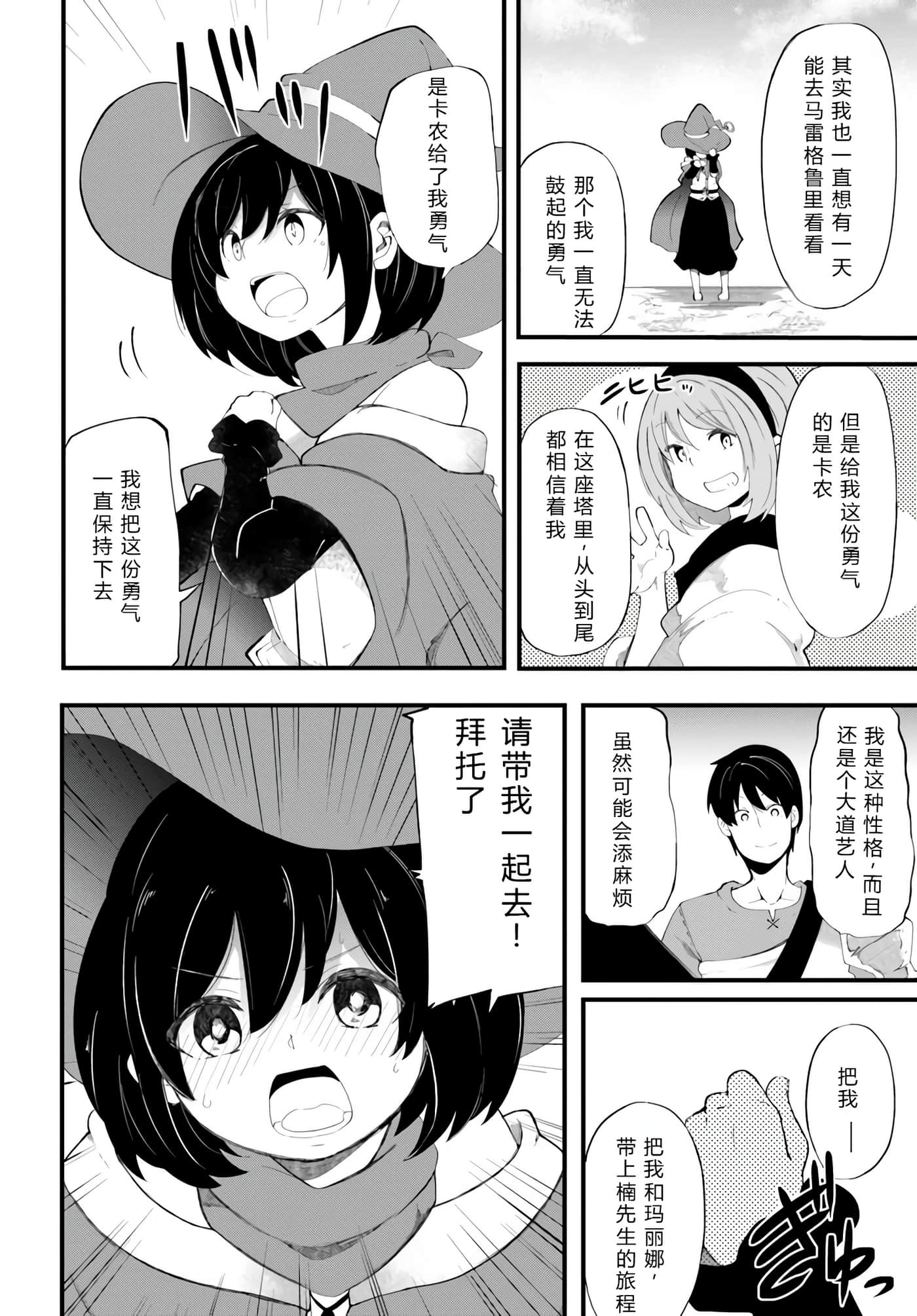 第 106 页