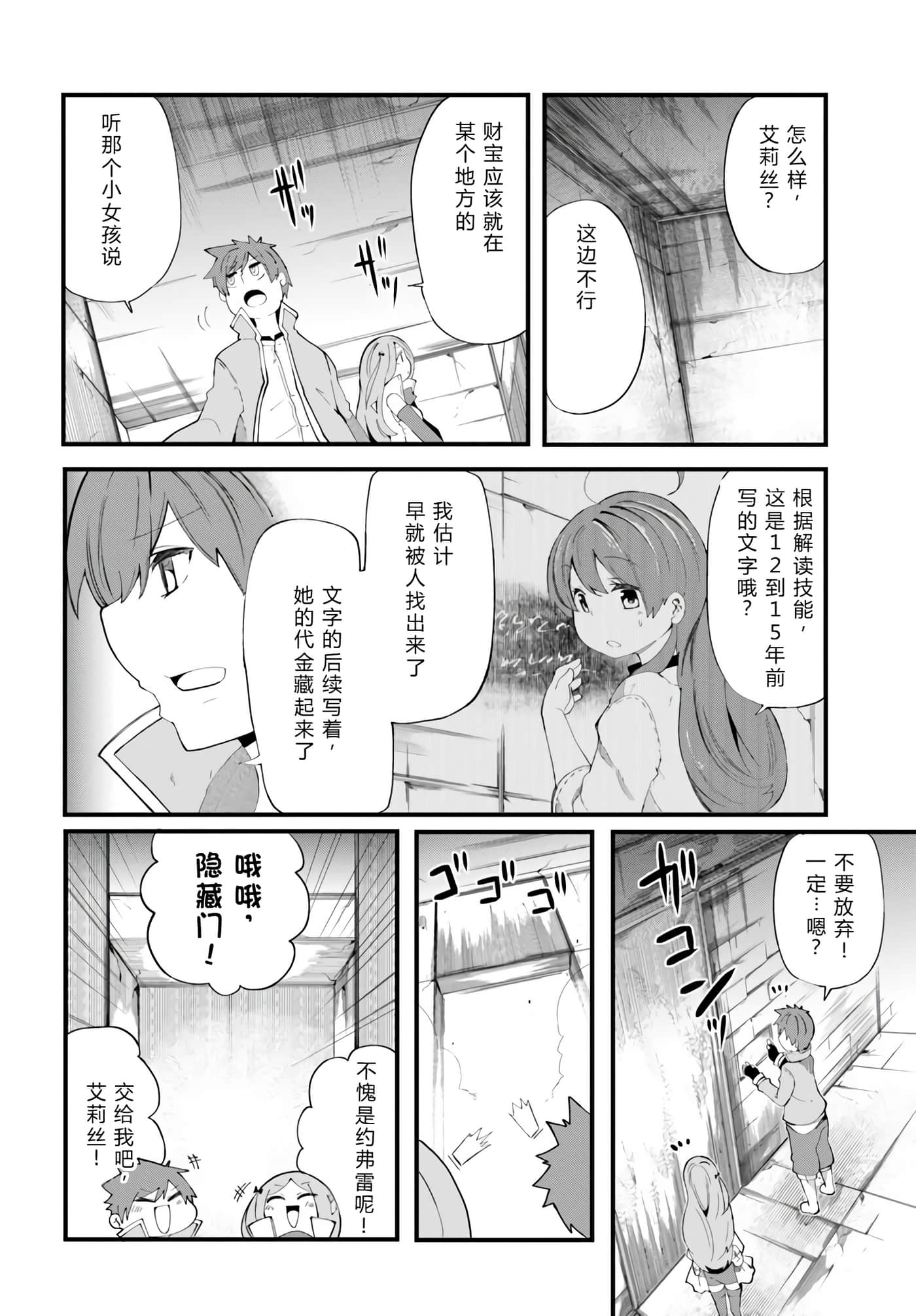 第 108 页
