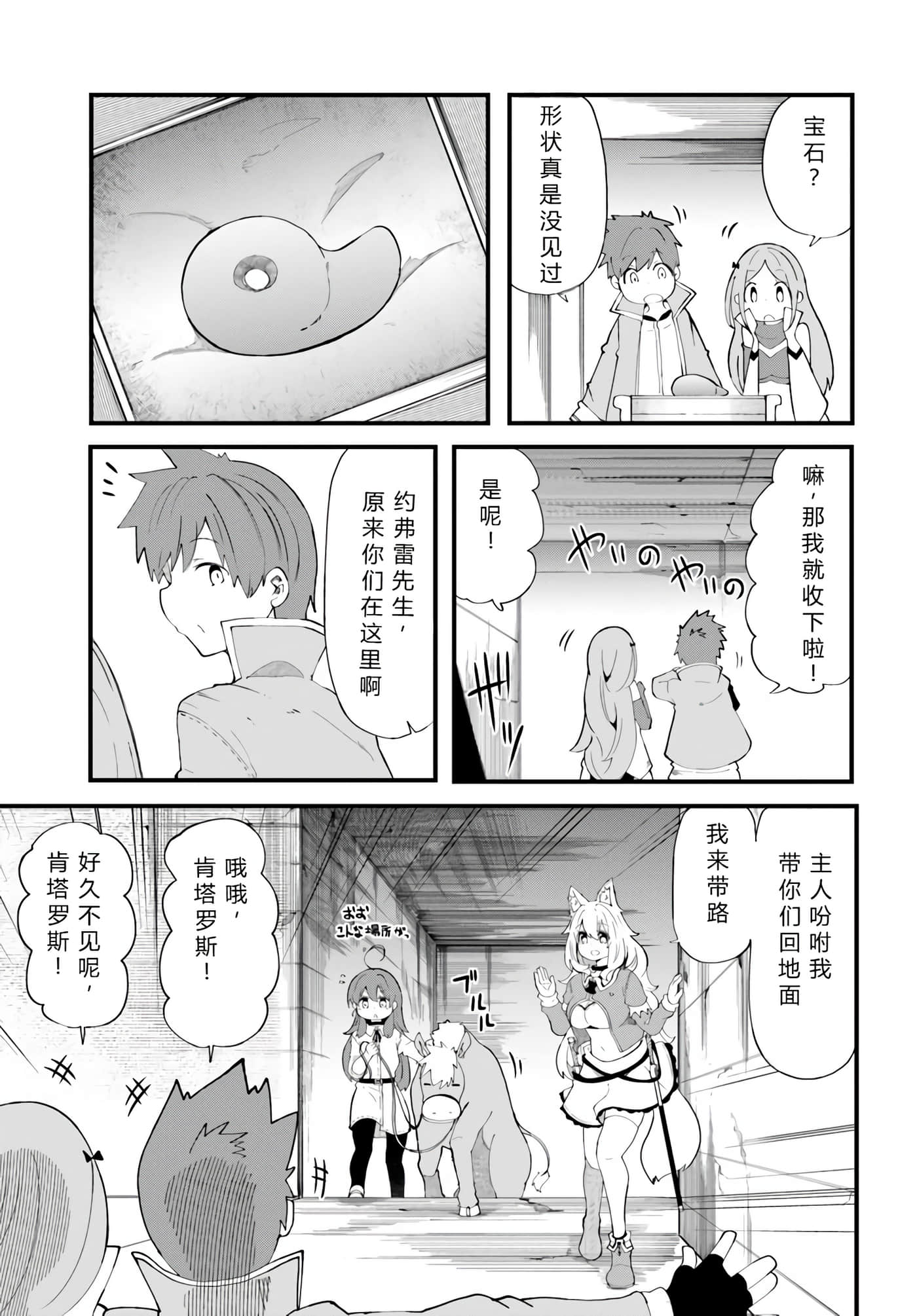 第 109 页
