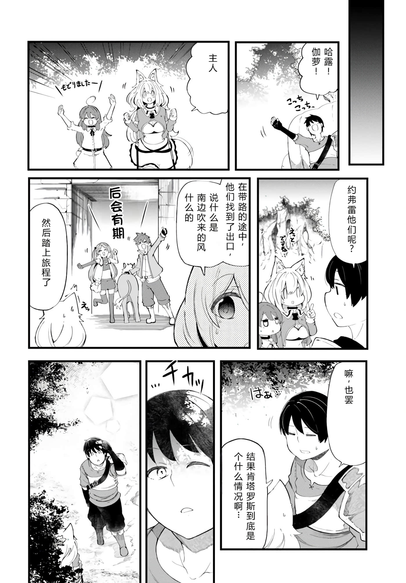 第 110 页