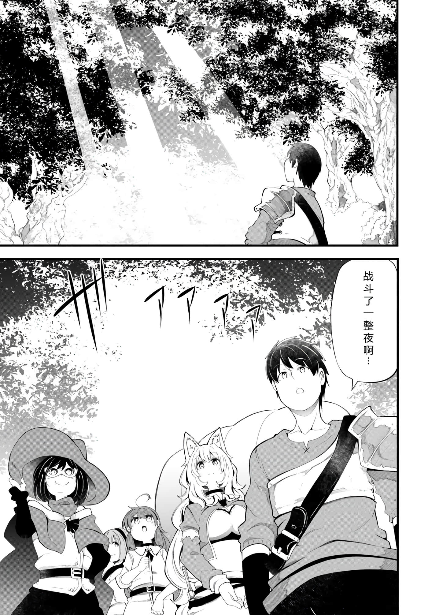 第 111 页