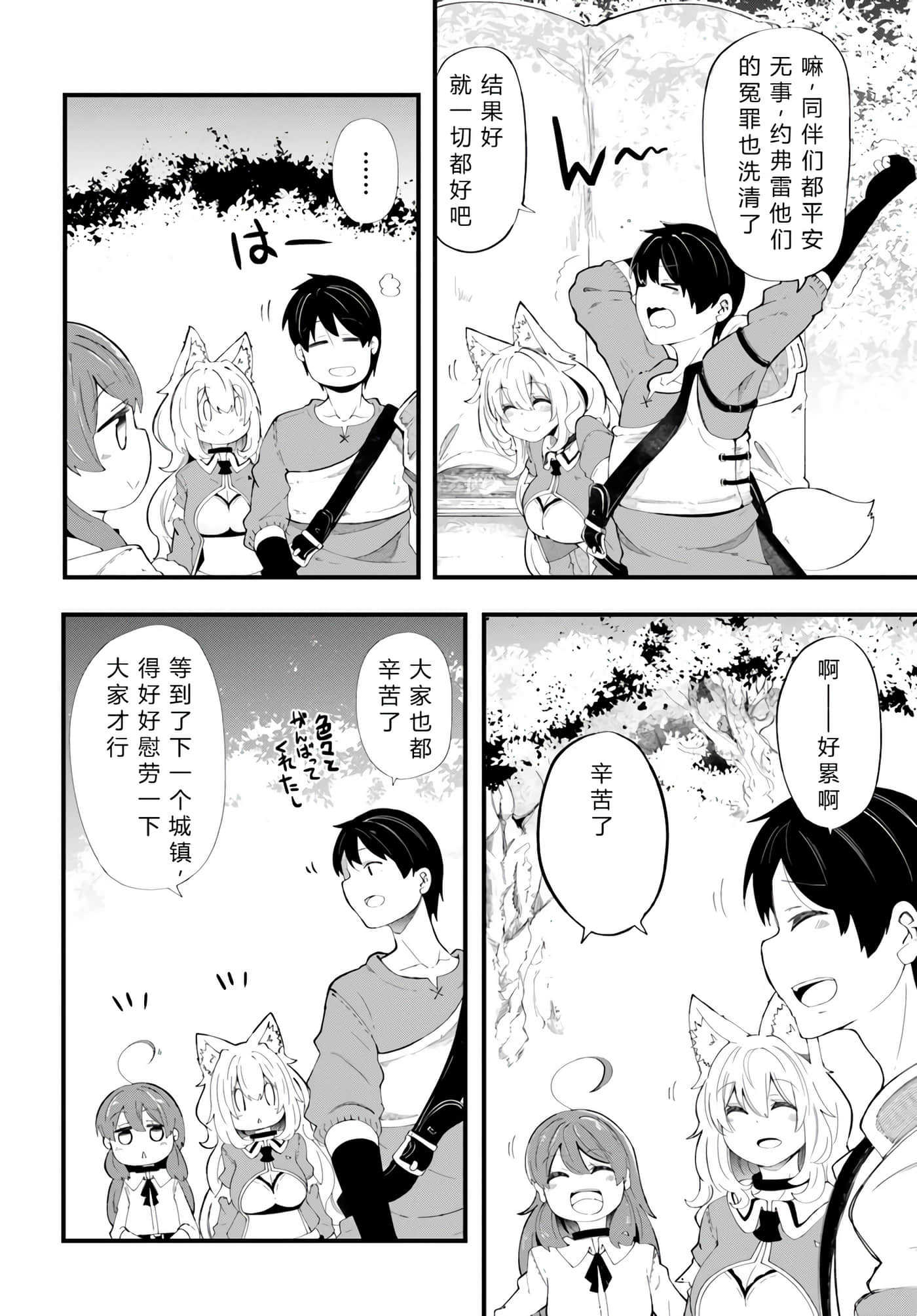 第 112 页