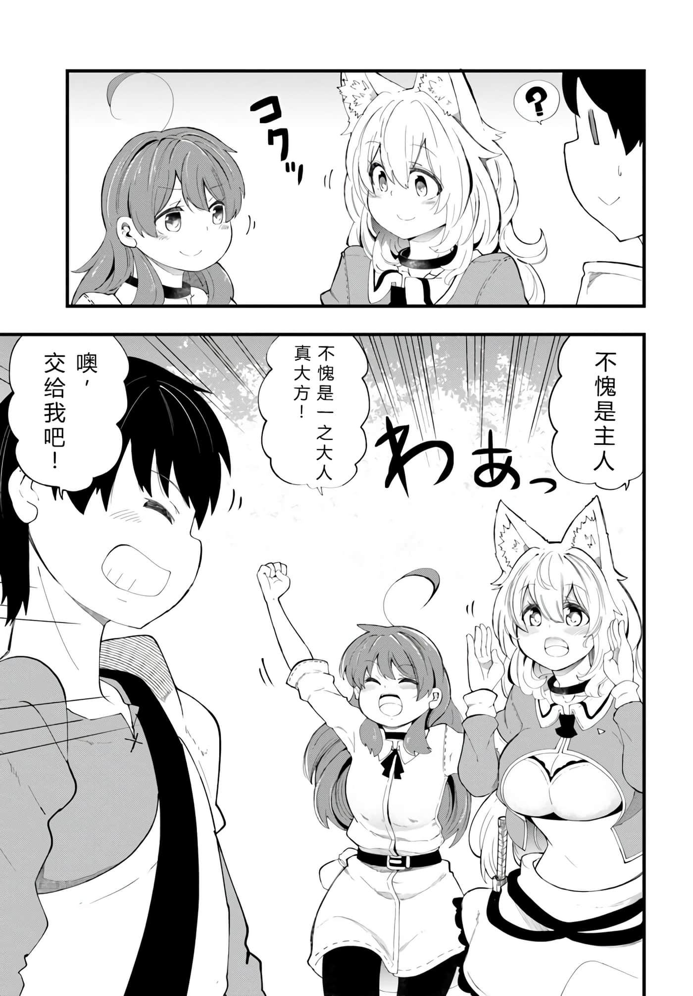 第 113 页
