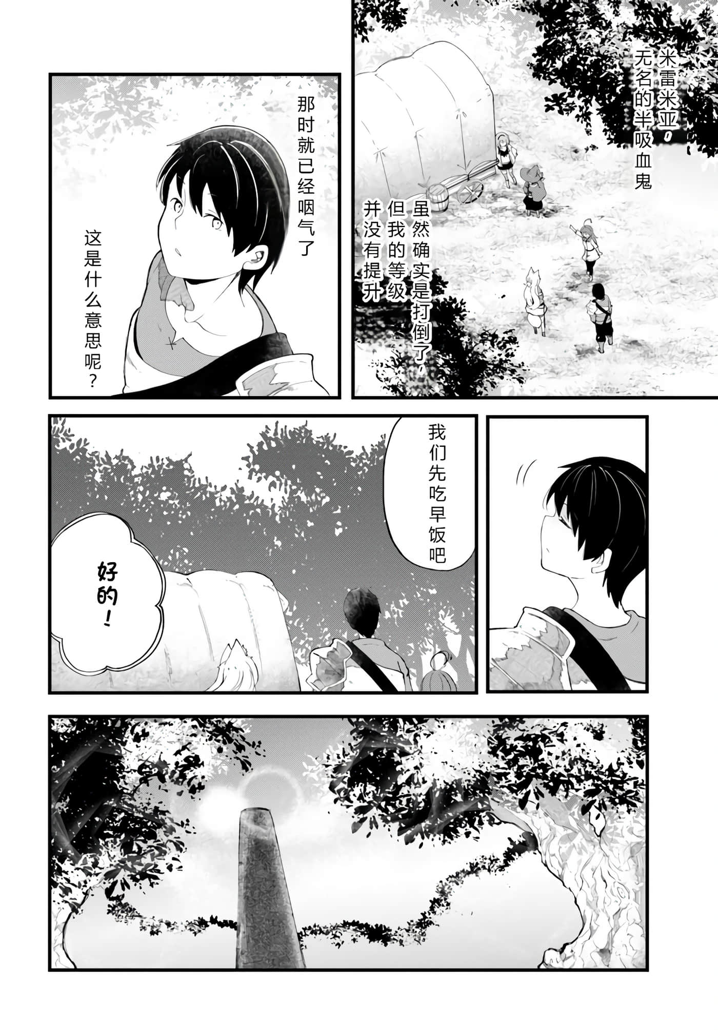 第 114 页