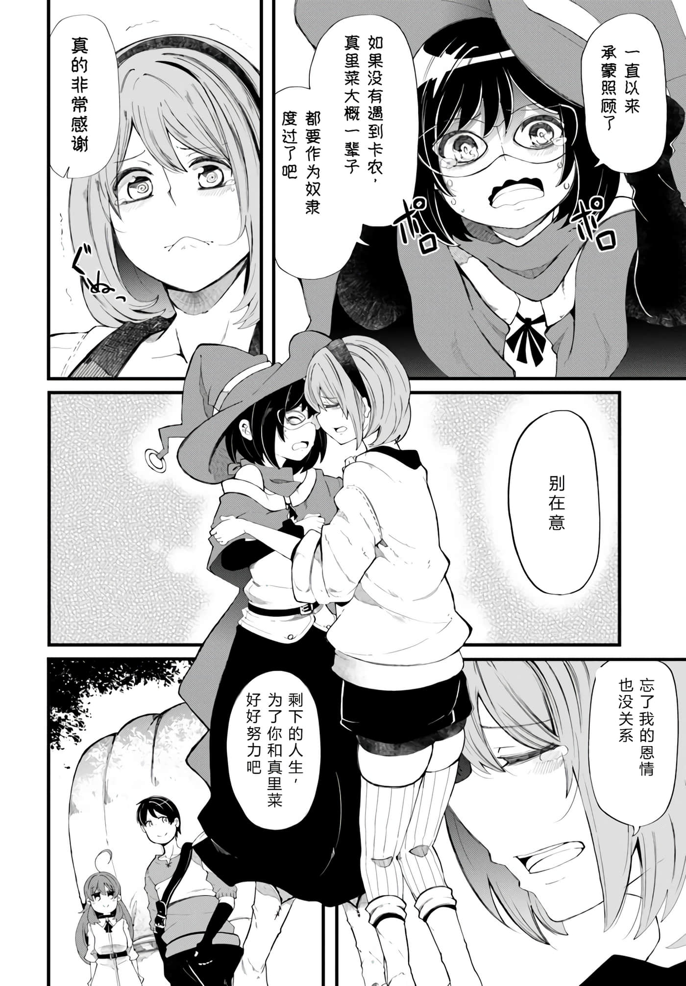 第 116 页