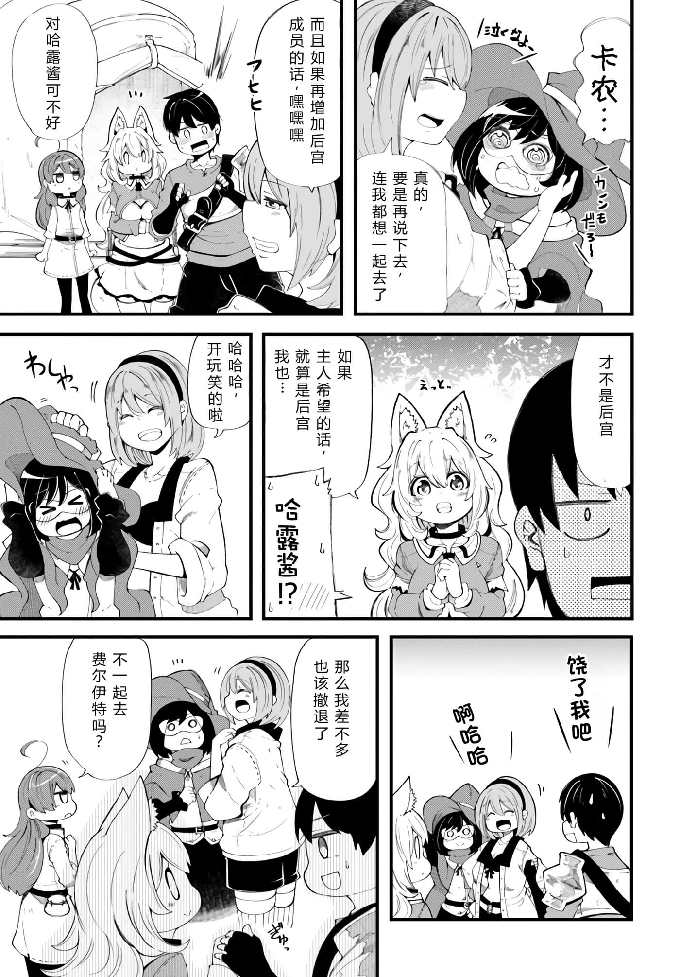 第 117 页