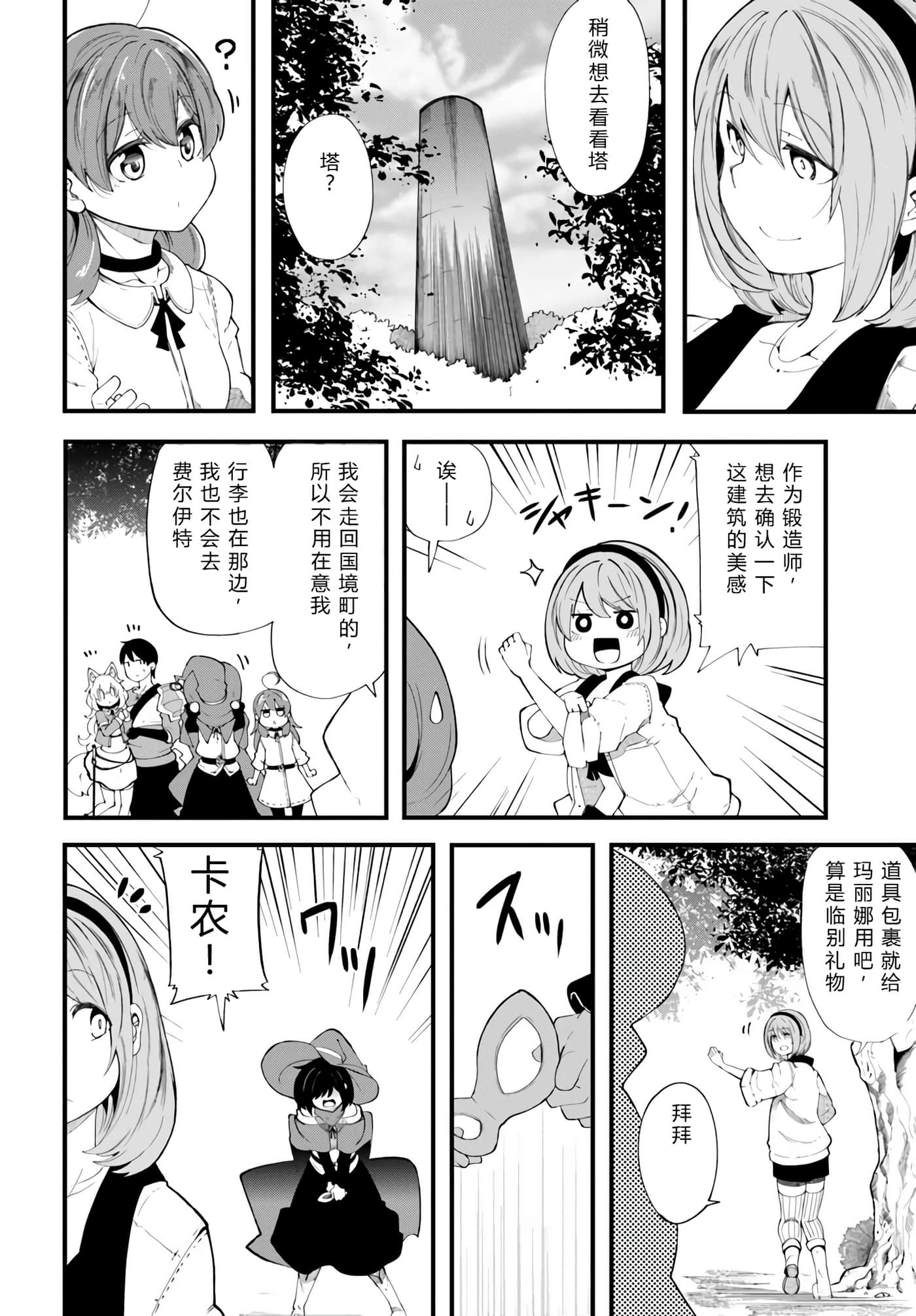 第 118 页