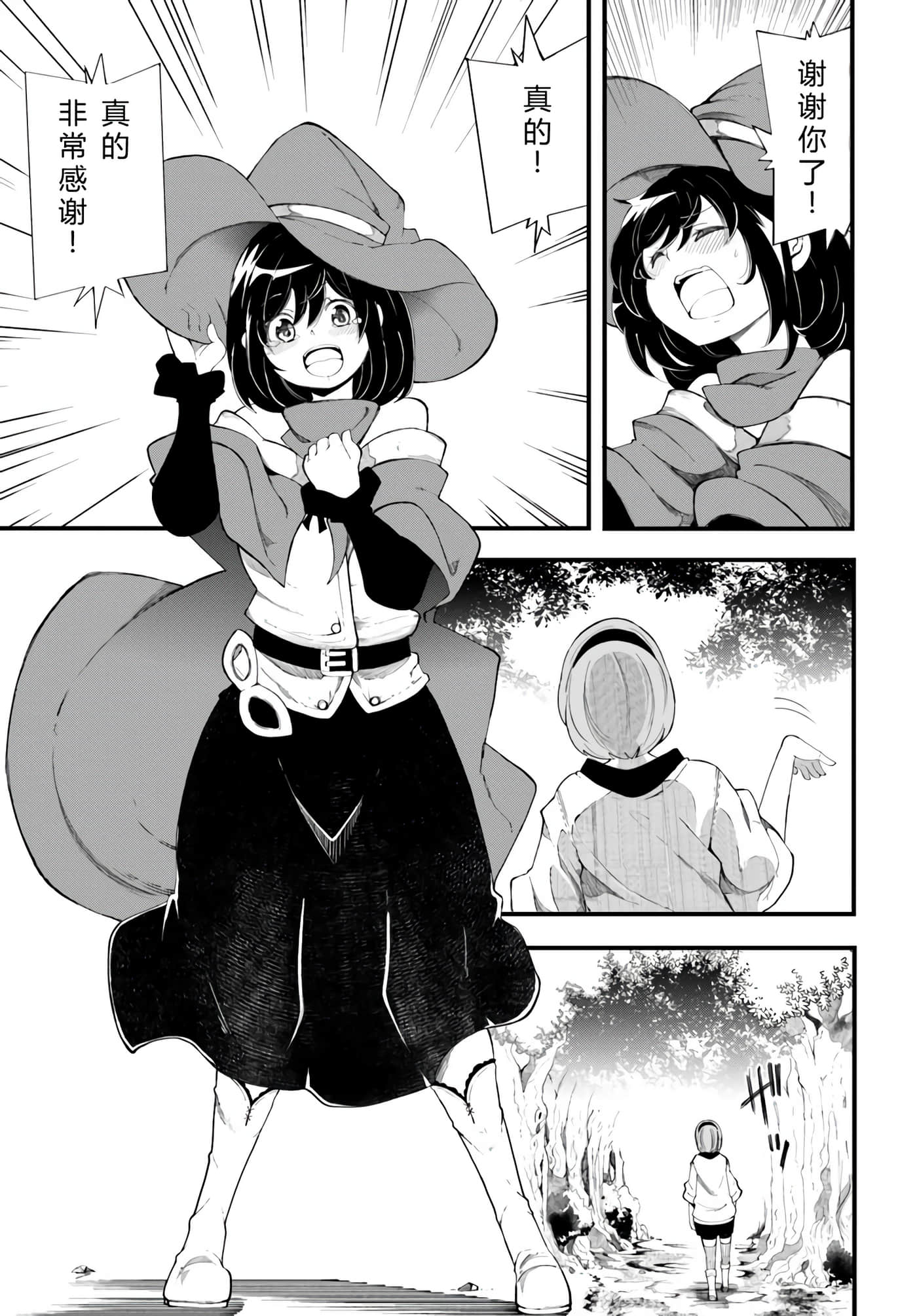 第 119 页