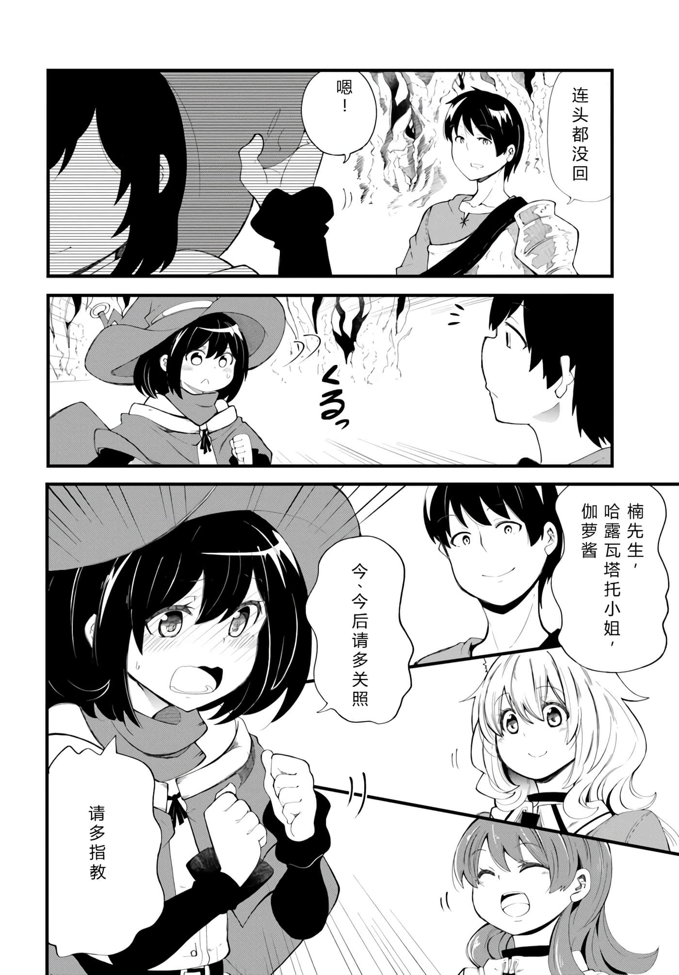 第 120 页