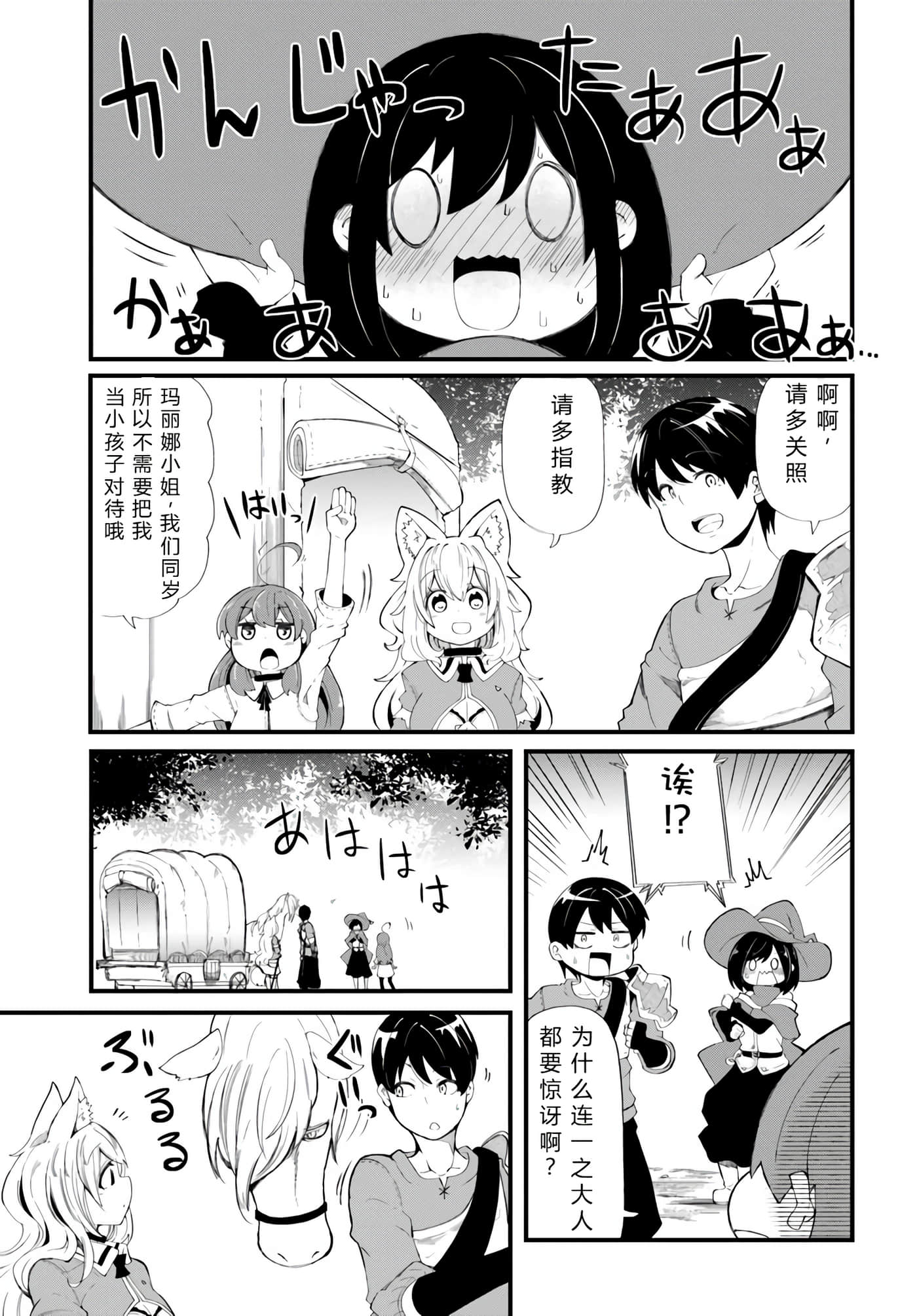 第 121 页
