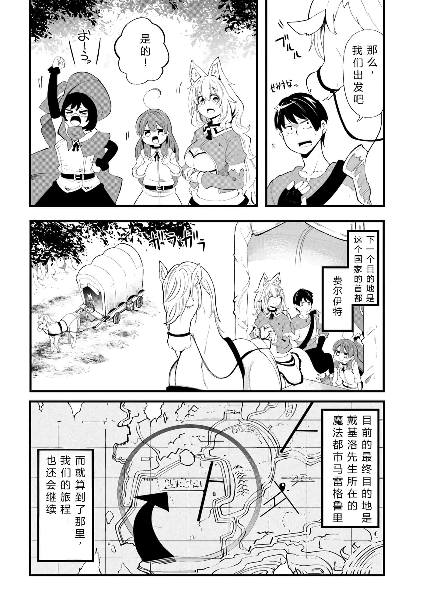 第 122 页