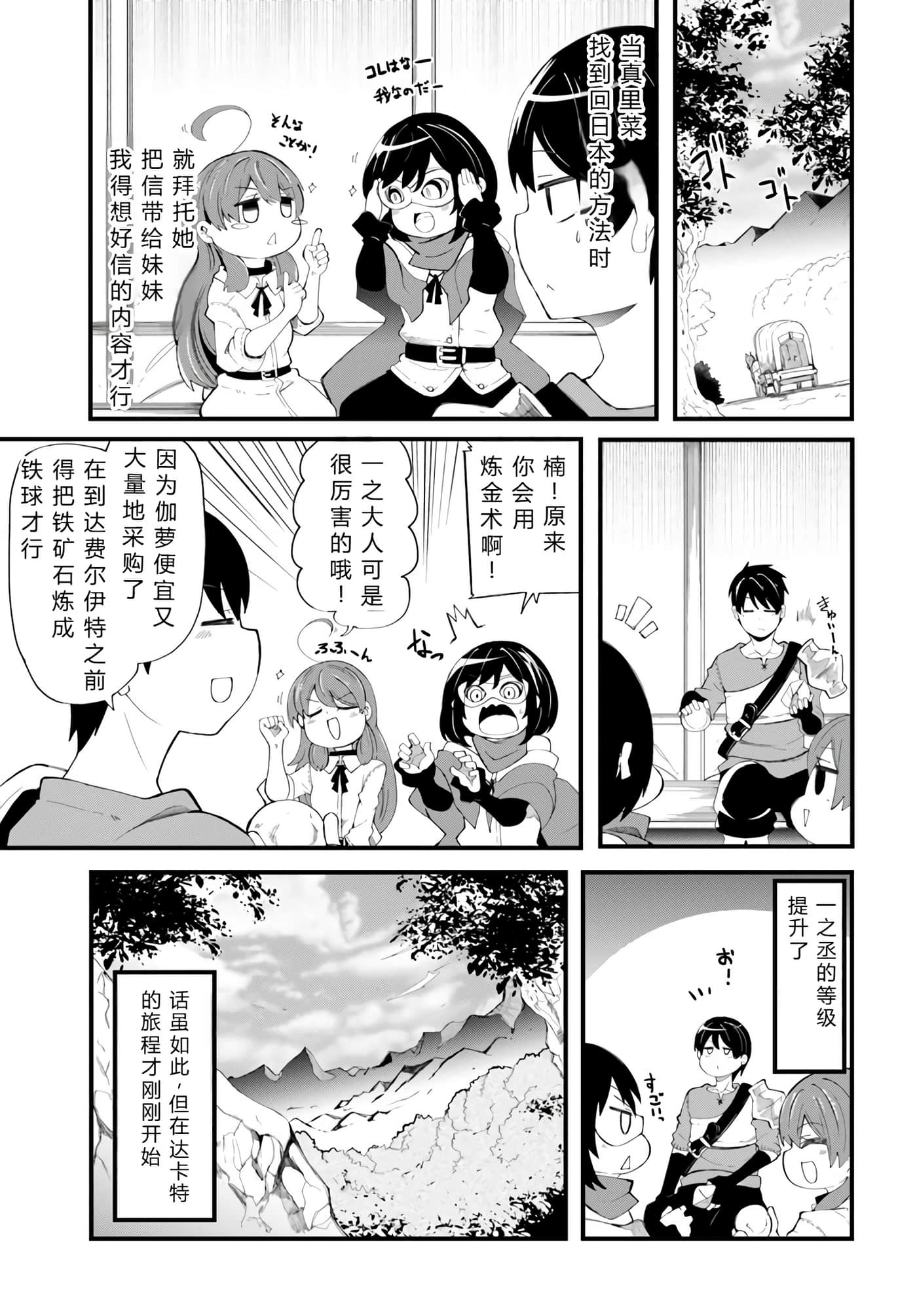 第 123 页
