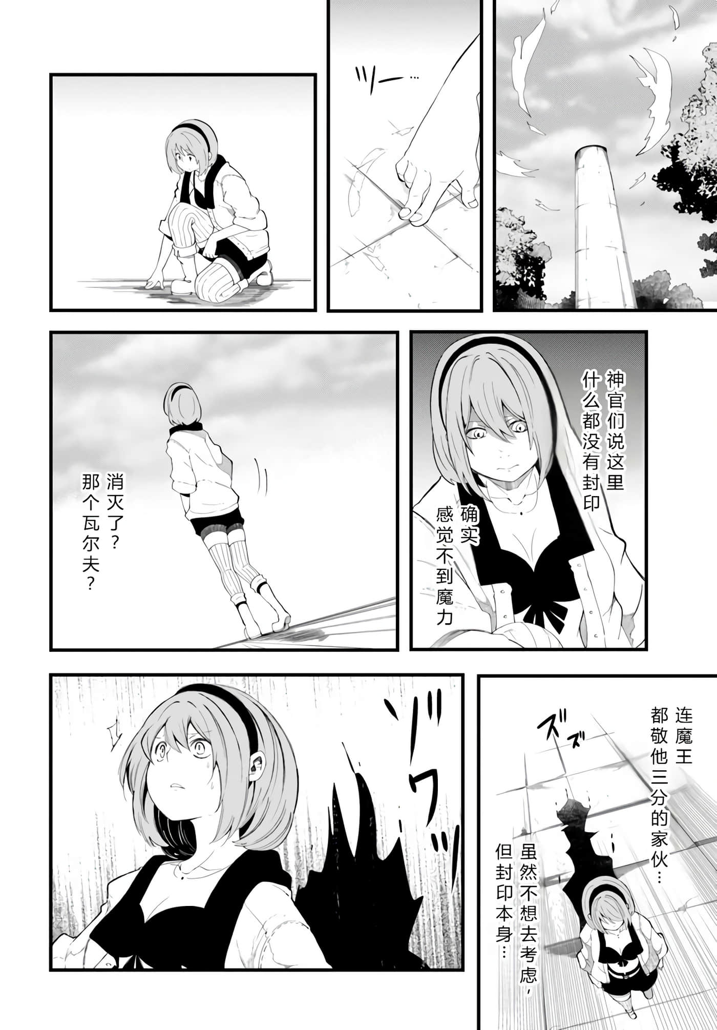 第 124 页