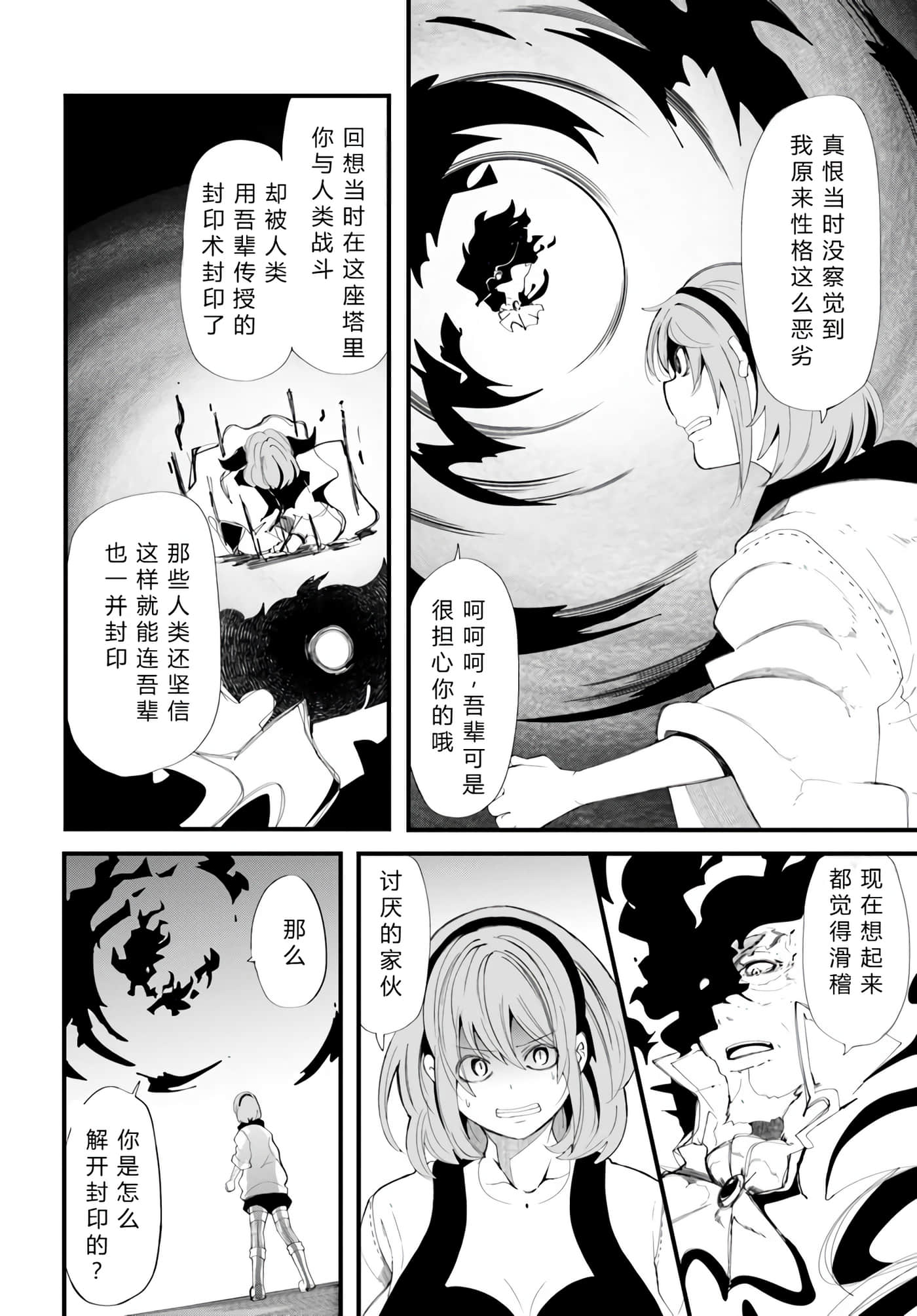 第 128 页