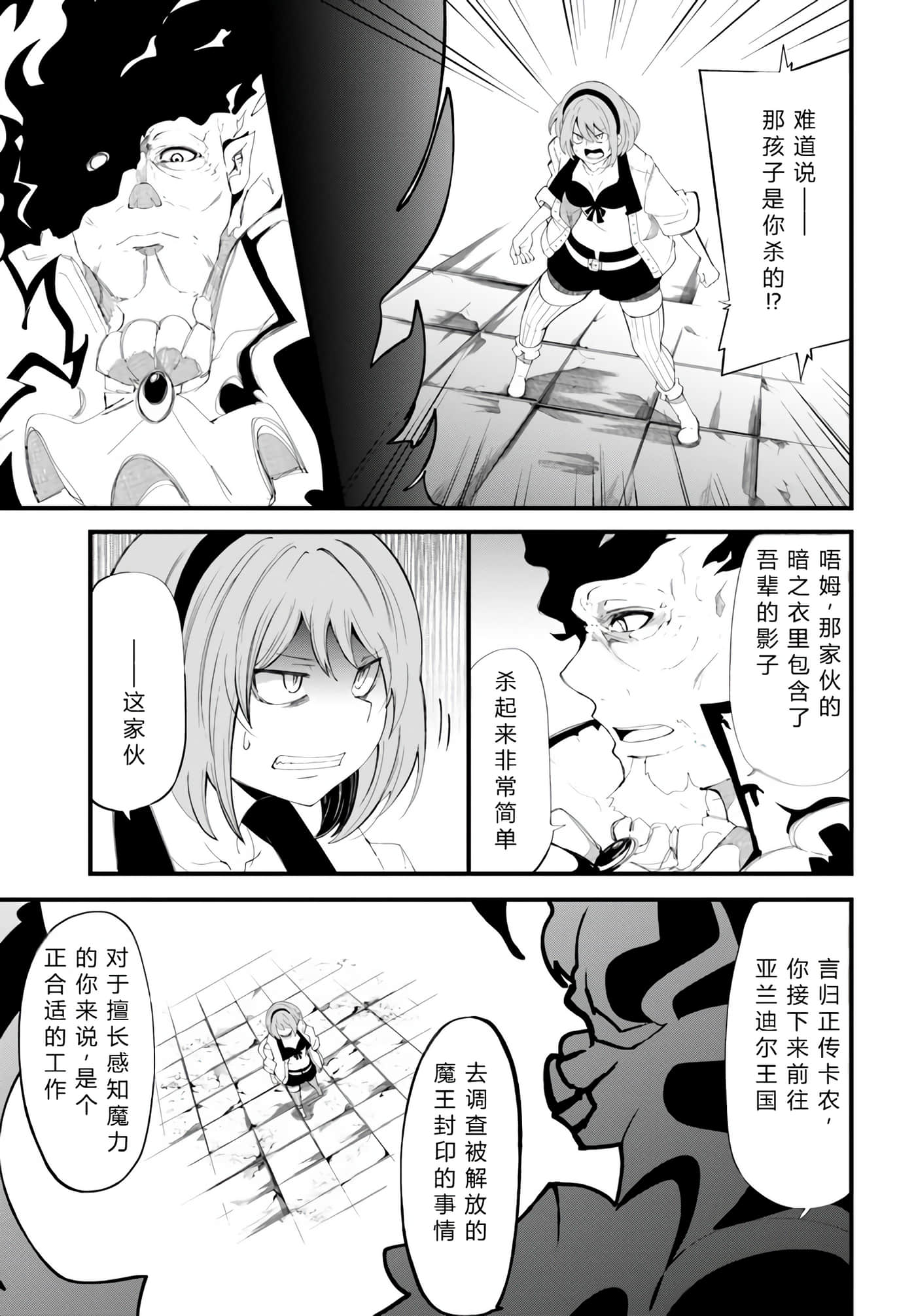 第 131 页