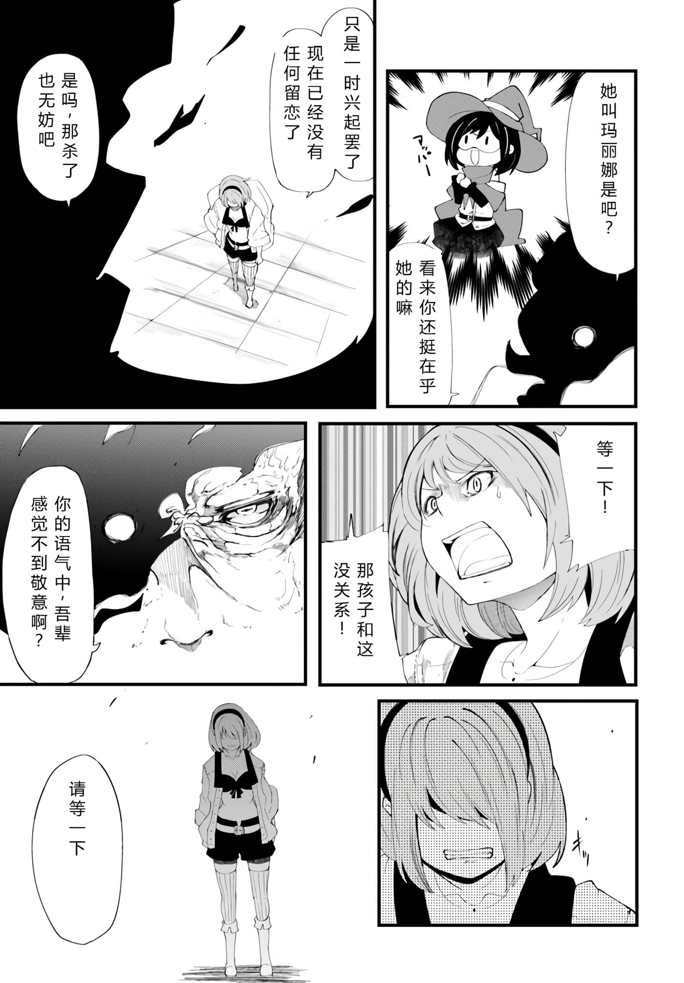 第 133 页