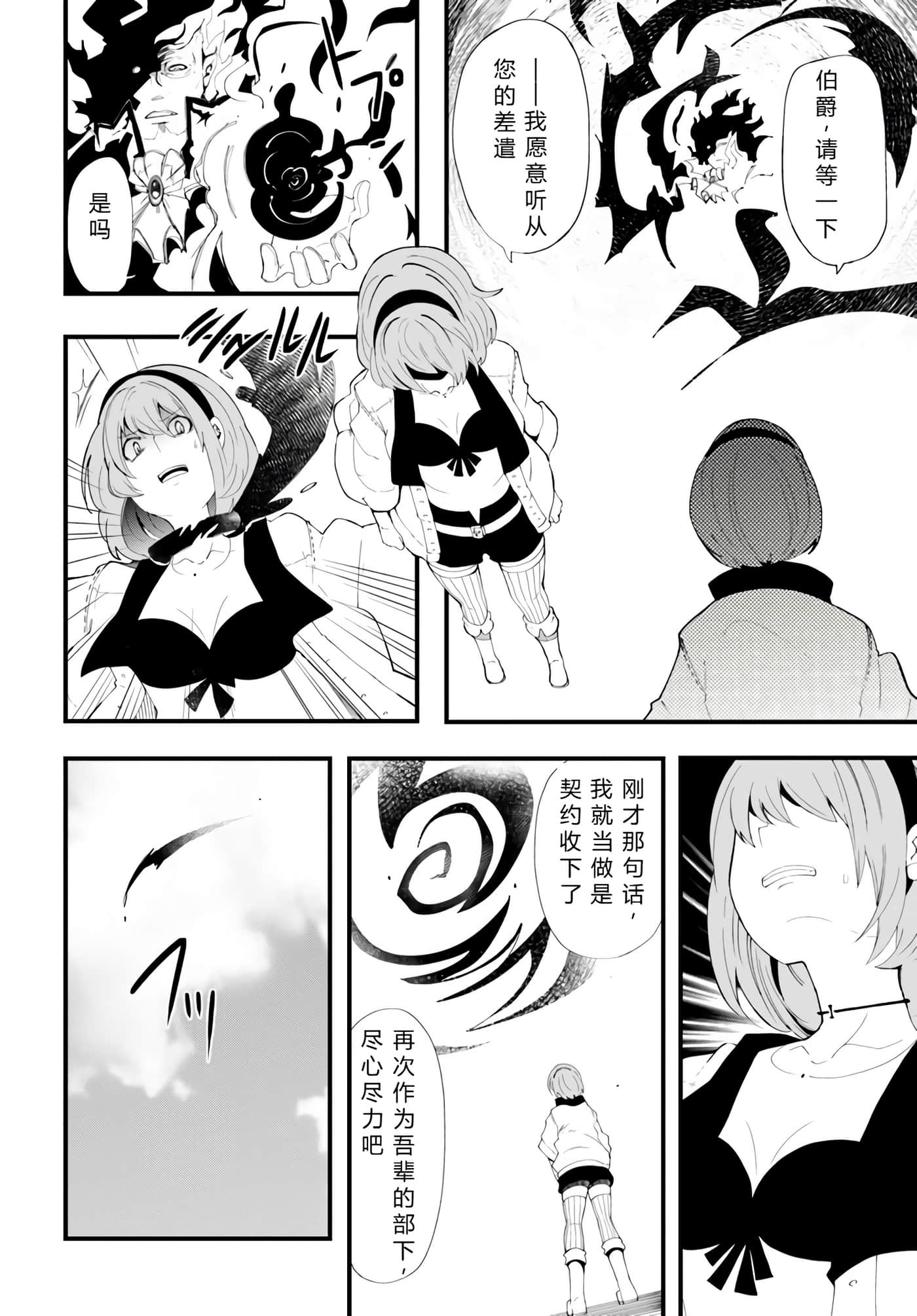 第 134 页