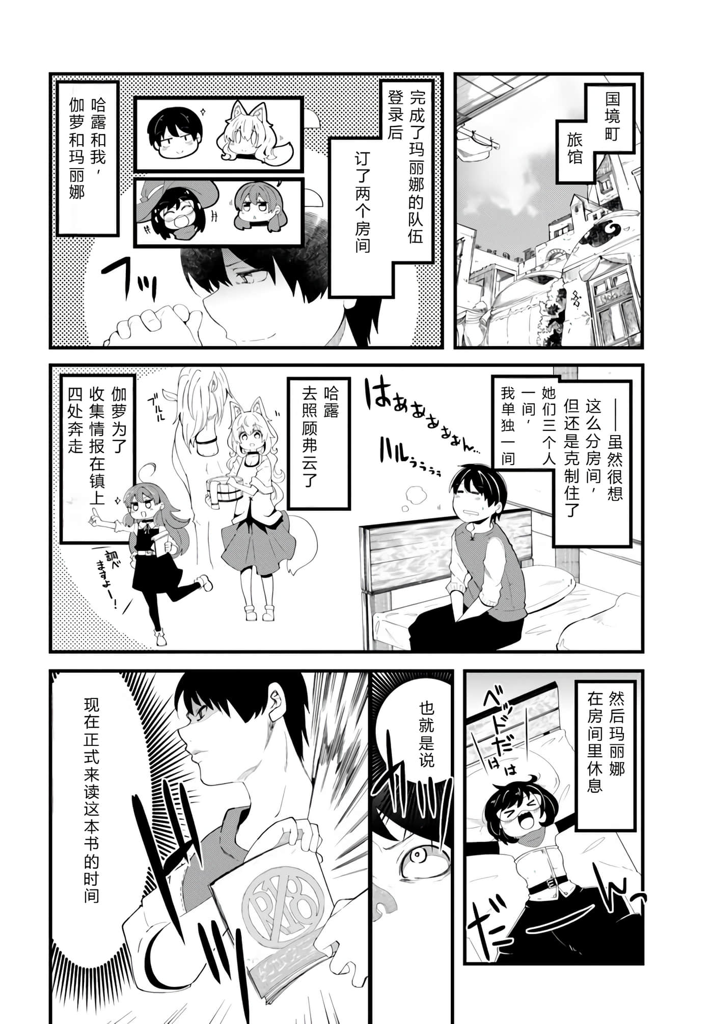 第 136 页